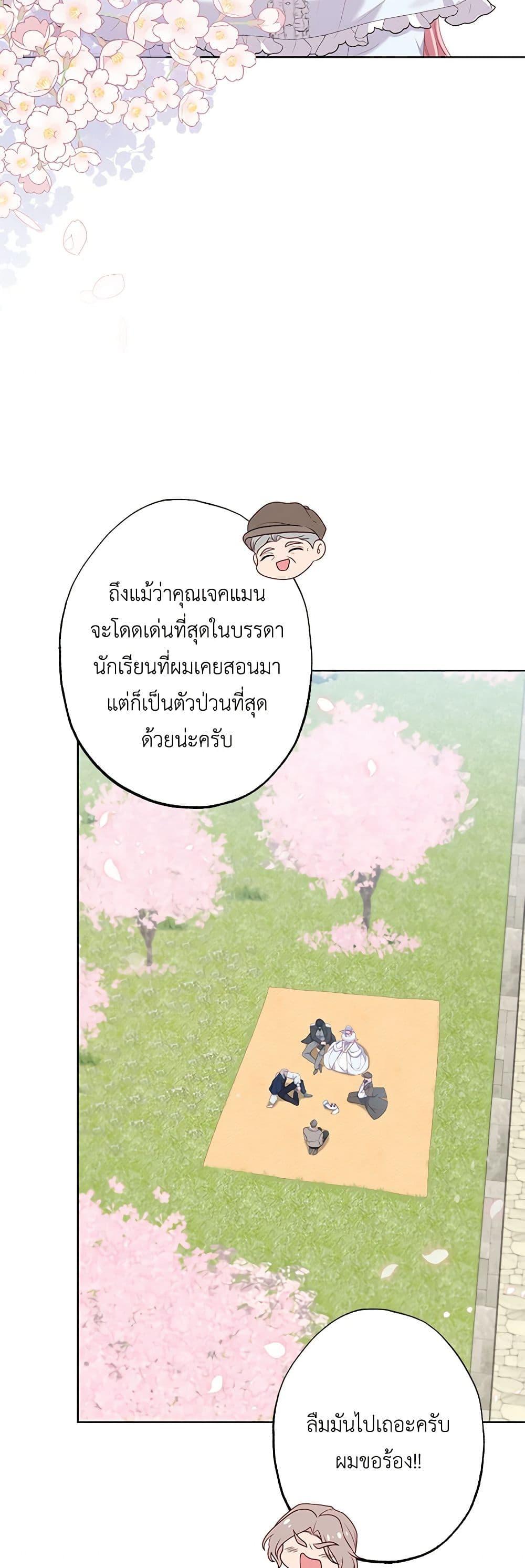 Manga-lc-com อ่านมังงะ อ่านการ์ตูน ออนไลน์ ฟรี The Villain’s Young Backer ตอนที่ 1 2 3 4 5 6 7 8 9 10 11 12 13 14 ฟรี ไม่มีโฆษณา Manga-lc - อ่าน มังงะ อ่าน การ์ตูน ออนไลน์ อ่านมังงะ ฟรี