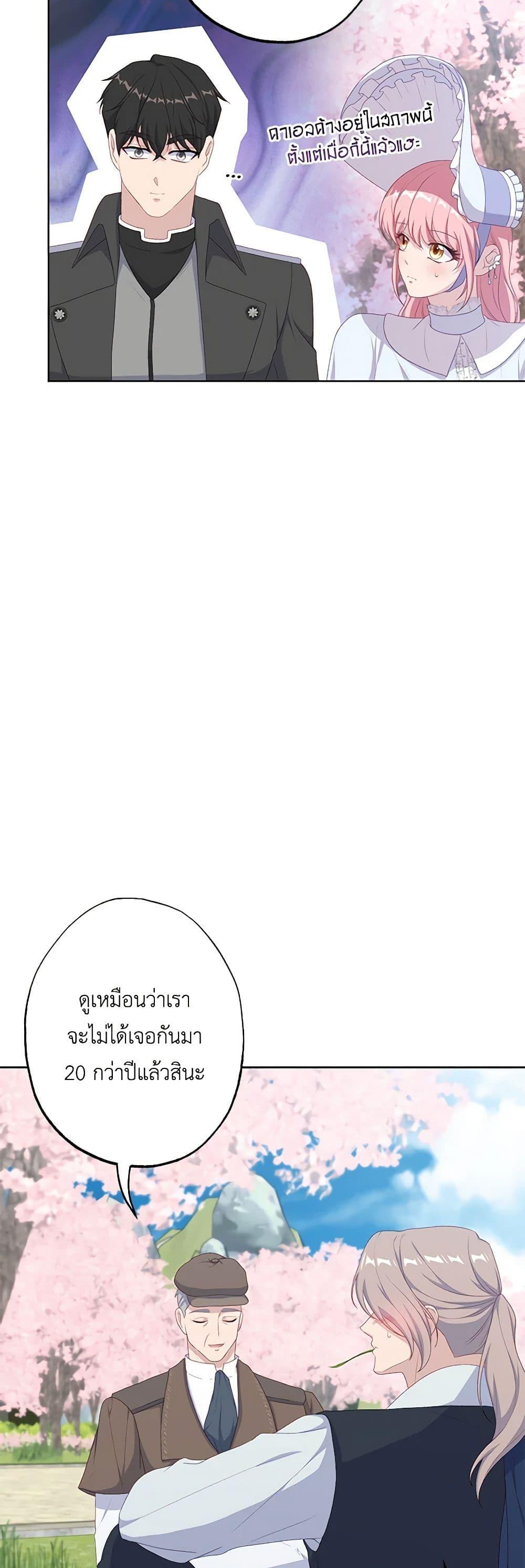 Manga-lc-com อ่านมังงะ อ่านการ์ตูน ออนไลน์ ฟรี The Villain’s Young Backer ตอนที่ 1 2 3 4 5 6 7 8 9 10 11 12 13 14 ฟรี ไม่มีโฆษณา Manga-lc - อ่าน มังงะ อ่าน การ์ตูน ออนไลน์ อ่านมังงะ ฟรี