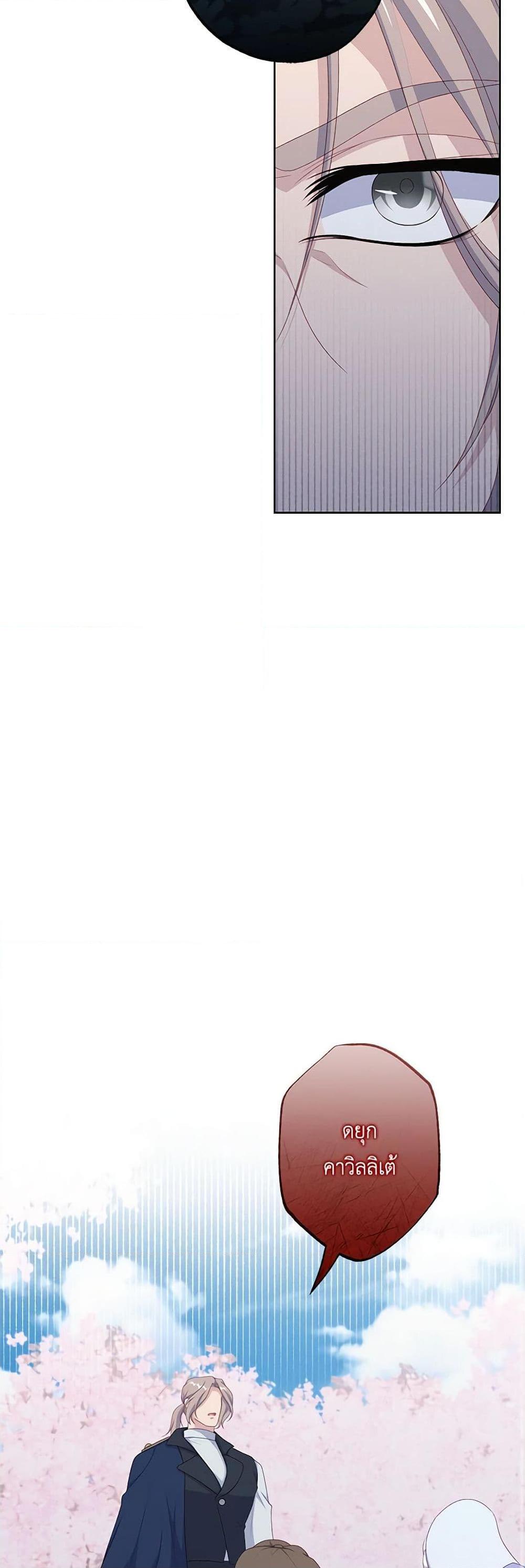 Manga-lc-com อ่านมังงะ อ่านการ์ตูน ออนไลน์ ฟรี The Villain’s Young Backer ตอนที่ 1 2 3 4 5 6 7 8 9 10 11 12 13 14 ฟรี ไม่มีโฆษณา Manga-lc - อ่าน มังงะ อ่าน การ์ตูน ออนไลน์ อ่านมังงะ ฟรี