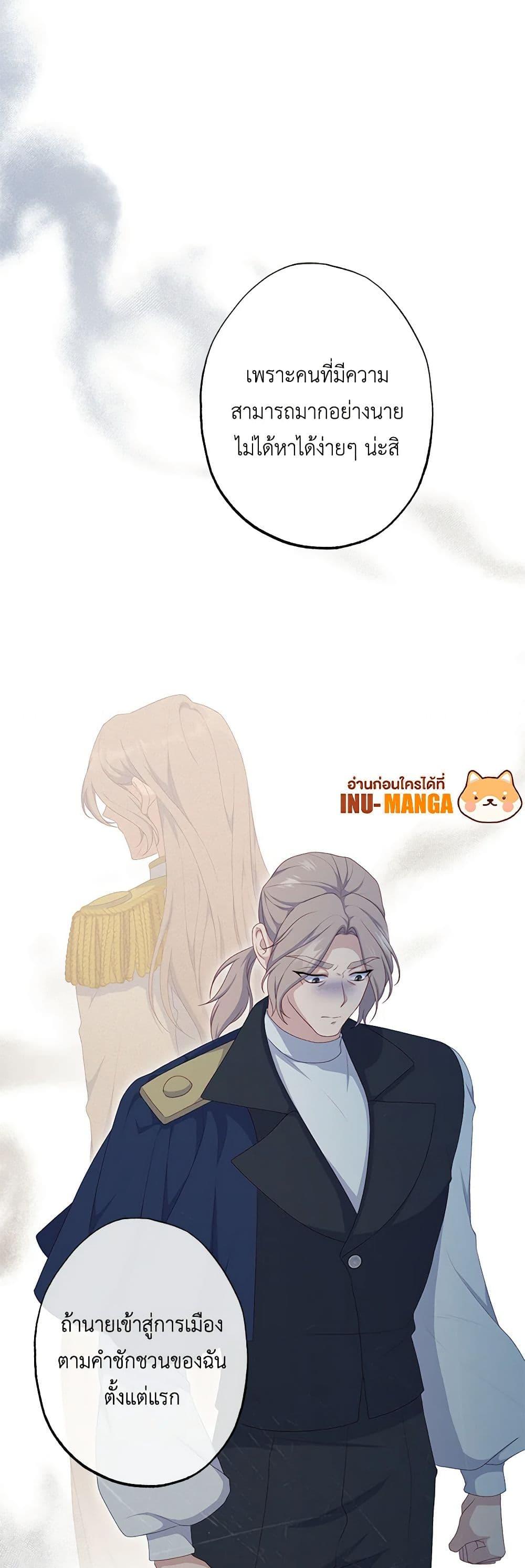 Manga-lc-com อ่านมังงะ อ่านการ์ตูน ออนไลน์ ฟรี The Villain’s Young Backer ตอนที่ 1 2 3 4 5 6 7 8 9 10 11 12 13 14 ฟรี ไม่มีโฆษณา Manga-lc - อ่าน มังงะ อ่าน การ์ตูน ออนไลน์ อ่านมังงะ ฟรี