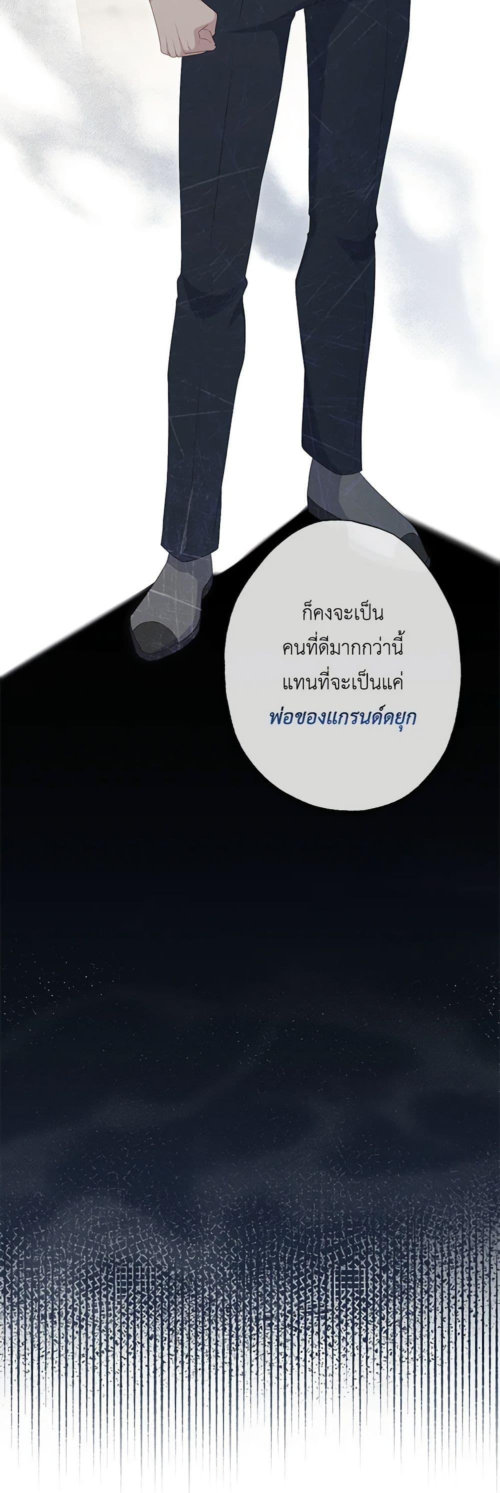 Manga-lc-com อ่านมังงะ อ่านการ์ตูน ออนไลน์ ฟรี The Villain’s Young Backer ตอนที่ 1 2 3 4 5 6 7 8 9 10 11 12 13 14 ฟรี ไม่มีโฆษณา Manga-lc - อ่าน มังงะ อ่าน การ์ตูน ออนไลน์ อ่านมังงะ ฟรี