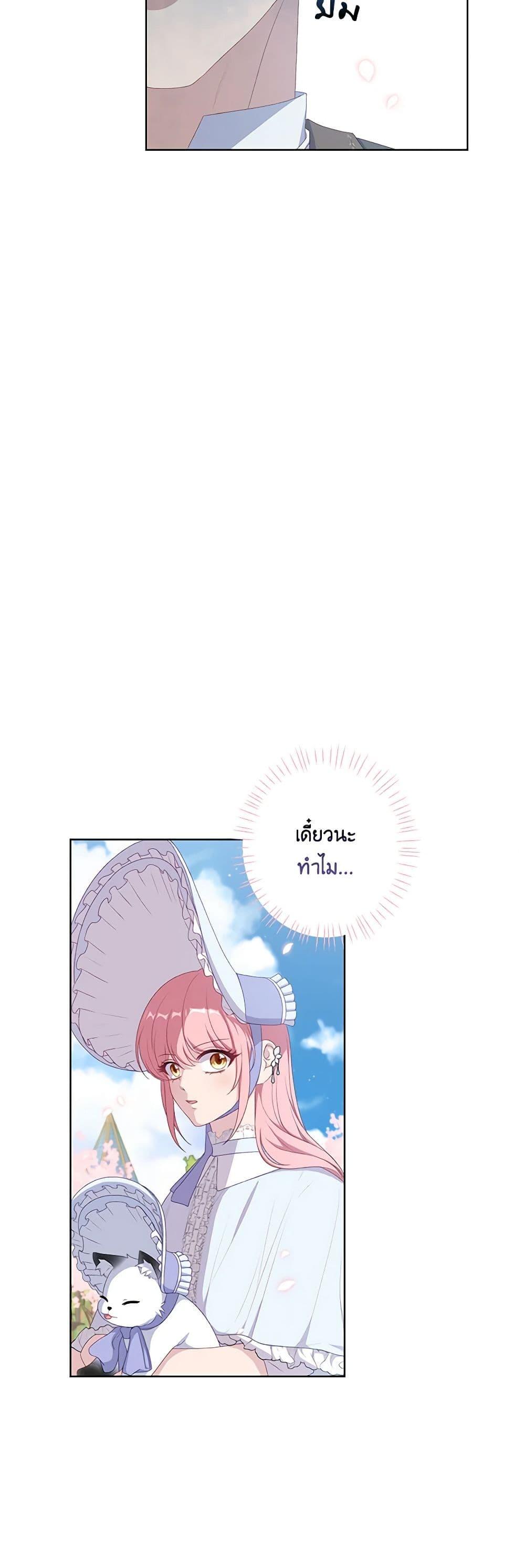 Manga-lc-com อ่านมังงะ อ่านการ์ตูน ออนไลน์ ฟรี The Villain’s Young Backer ตอนที่ 1 2 3 4 5 6 7 8 9 10 11 12 13 14 ฟรี ไม่มีโฆษณา Manga-lc - อ่าน มังงะ อ่าน การ์ตูน ออนไลน์ อ่านมังงะ ฟรี