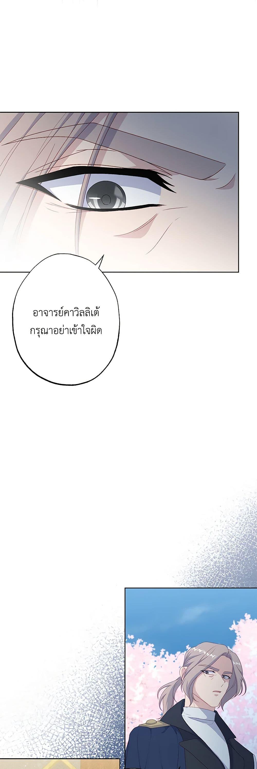 Manga-lc-com อ่านมังงะ อ่านการ์ตูน ออนไลน์ ฟรี The Villain’s Young Backer ตอนที่ 1 2 3 4 5 6 7 8 9 10 11 12 13 14 ฟรี ไม่มีโฆษณา Manga-lc - อ่าน มังงะ อ่าน การ์ตูน ออนไลน์ อ่านมังงะ ฟรี