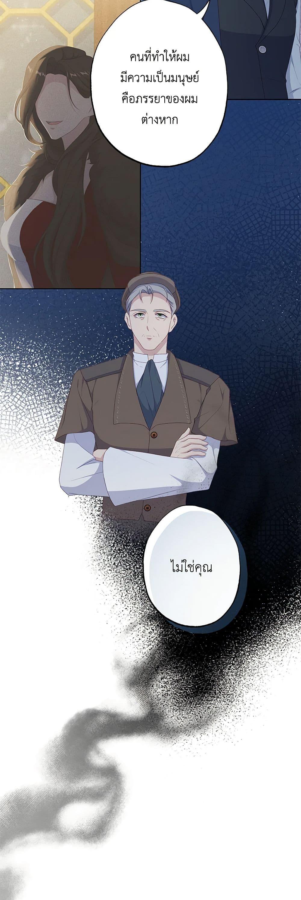 Manga-lc-com อ่านมังงะ อ่านการ์ตูน ออนไลน์ ฟรี The Villain’s Young Backer ตอนที่ 1 2 3 4 5 6 7 8 9 10 11 12 13 14 ฟรี ไม่มีโฆษณา Manga-lc - อ่าน มังงะ อ่าน การ์ตูน ออนไลน์ อ่านมังงะ ฟรี