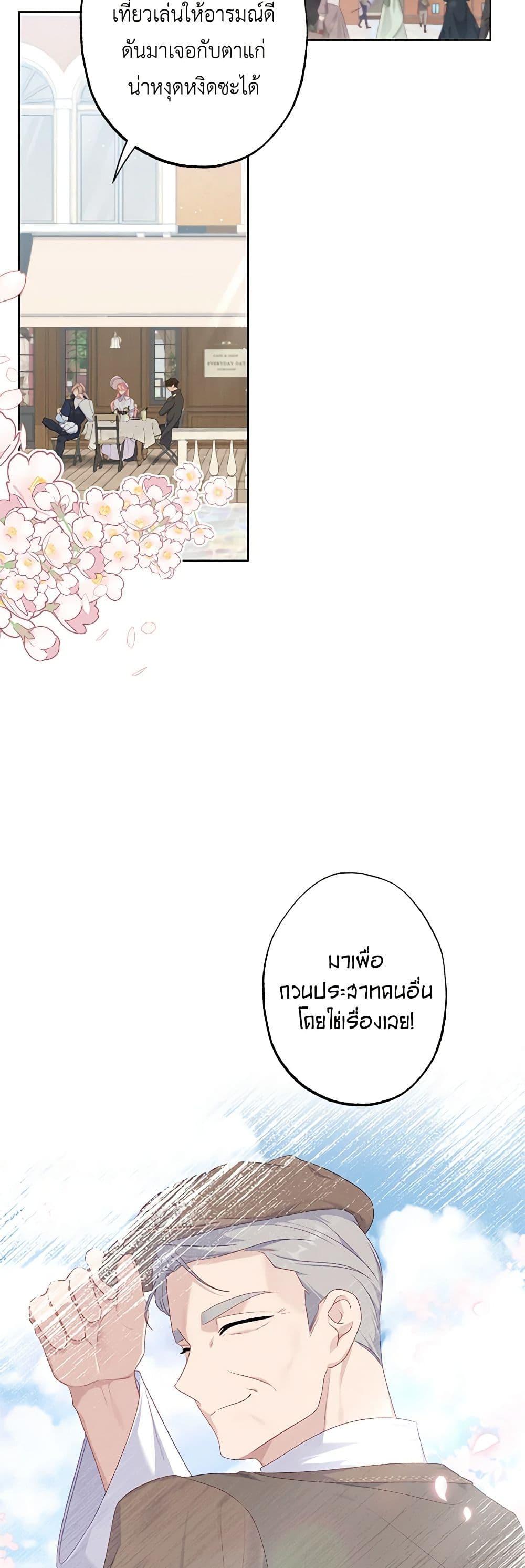 Manga-lc-com อ่านมังงะ อ่านการ์ตูน ออนไลน์ ฟรี The Villain’s Young Backer ตอนที่ 1 2 3 4 5 6 7 8 9 10 11 12 13 14 ฟรี ไม่มีโฆษณา Manga-lc - อ่าน มังงะ อ่าน การ์ตูน ออนไลน์ อ่านมังงะ ฟรี