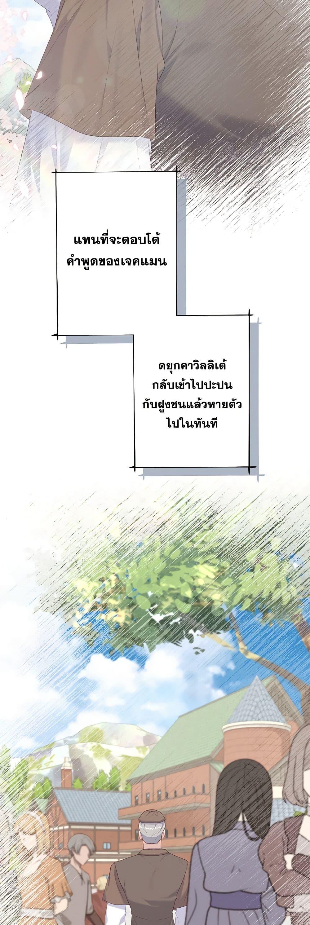 Manga-lc-com อ่านมังงะ อ่านการ์ตูน ออนไลน์ ฟรี The Villain’s Young Backer ตอนที่ 1 2 3 4 5 6 7 8 9 10 11 12 13 14 ฟรี ไม่มีโฆษณา Manga-lc - อ่าน มังงะ อ่าน การ์ตูน ออนไลน์ อ่านมังงะ ฟรี
