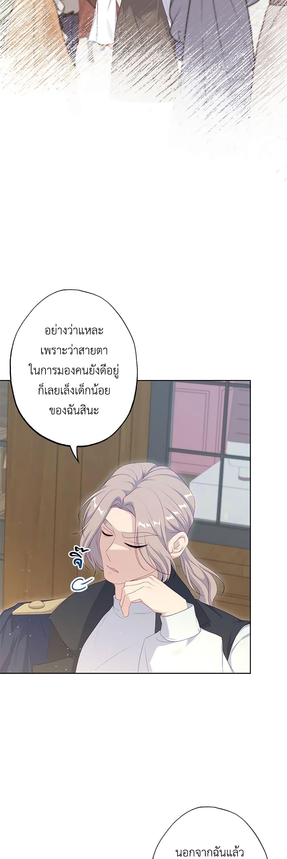 Manga-lc-com อ่านมังงะ อ่านการ์ตูน ออนไลน์ ฟรี The Villain’s Young Backer ตอนที่ 1 2 3 4 5 6 7 8 9 10 11 12 13 14 ฟรี ไม่มีโฆษณา Manga-lc - อ่าน มังงะ อ่าน การ์ตูน ออนไลน์ อ่านมังงะ ฟรี