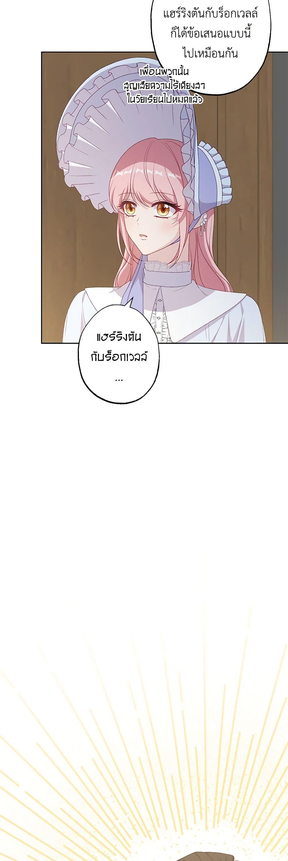 Manga-lc-com อ่านมังงะ อ่านการ์ตูน ออนไลน์ ฟรี The Villain’s Young Backer ตอนที่ 1 2 3 4 5 6 7 8 9 10 11 12 13 14 ฟรี ไม่มีโฆษณา Manga-lc - อ่าน มังงะ อ่าน การ์ตูน ออนไลน์ อ่านมังงะ ฟรี