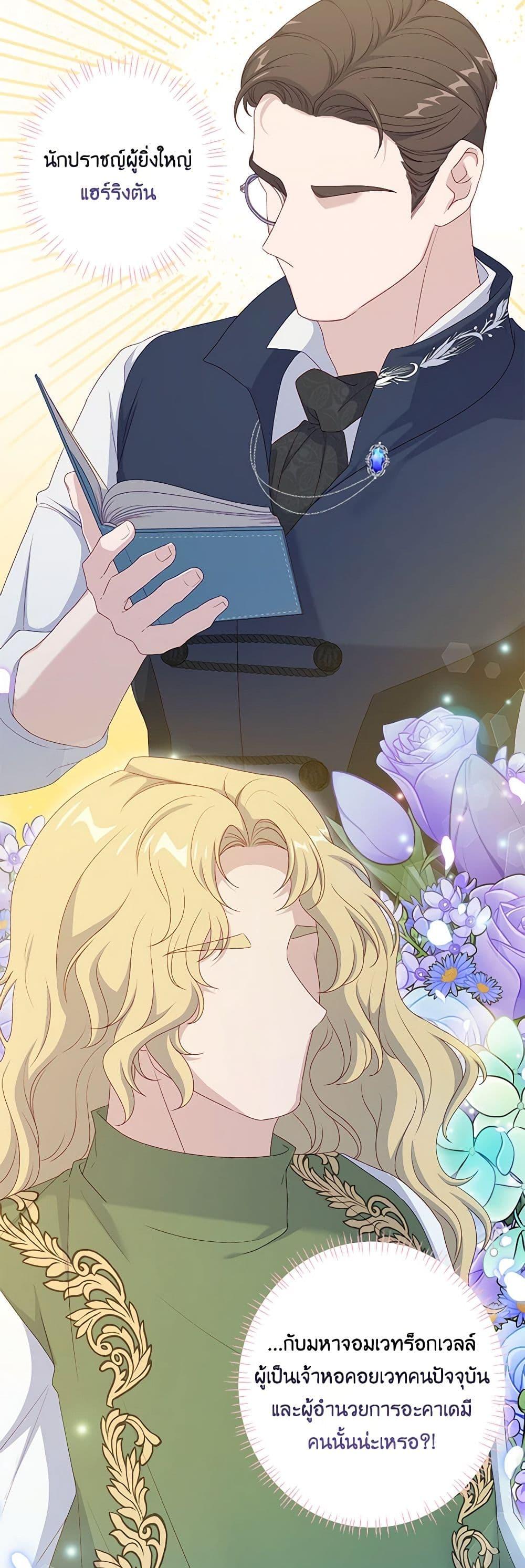 Manga-lc-com อ่านมังงะ อ่านการ์ตูน ออนไลน์ ฟรี The Villain’s Young Backer ตอนที่ 1 2 3 4 5 6 7 8 9 10 11 12 13 14 ฟรี ไม่มีโฆษณา Manga-lc - อ่าน มังงะ อ่าน การ์ตูน ออนไลน์ อ่านมังงะ ฟรี