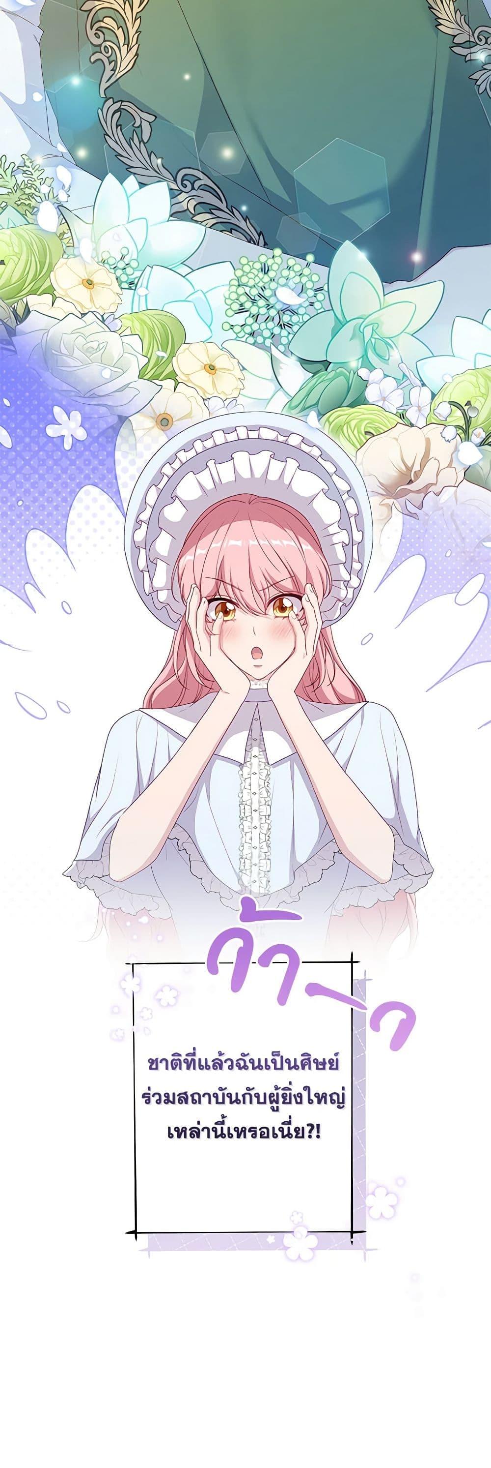 Manga-lc-com อ่านมังงะ อ่านการ์ตูน ออนไลน์ ฟรี The Villain’s Young Backer ตอนที่ 1 2 3 4 5 6 7 8 9 10 11 12 13 14 ฟรี ไม่มีโฆษณา Manga-lc - อ่าน มังงะ อ่าน การ์ตูน ออนไลน์ อ่านมังงะ ฟรี
