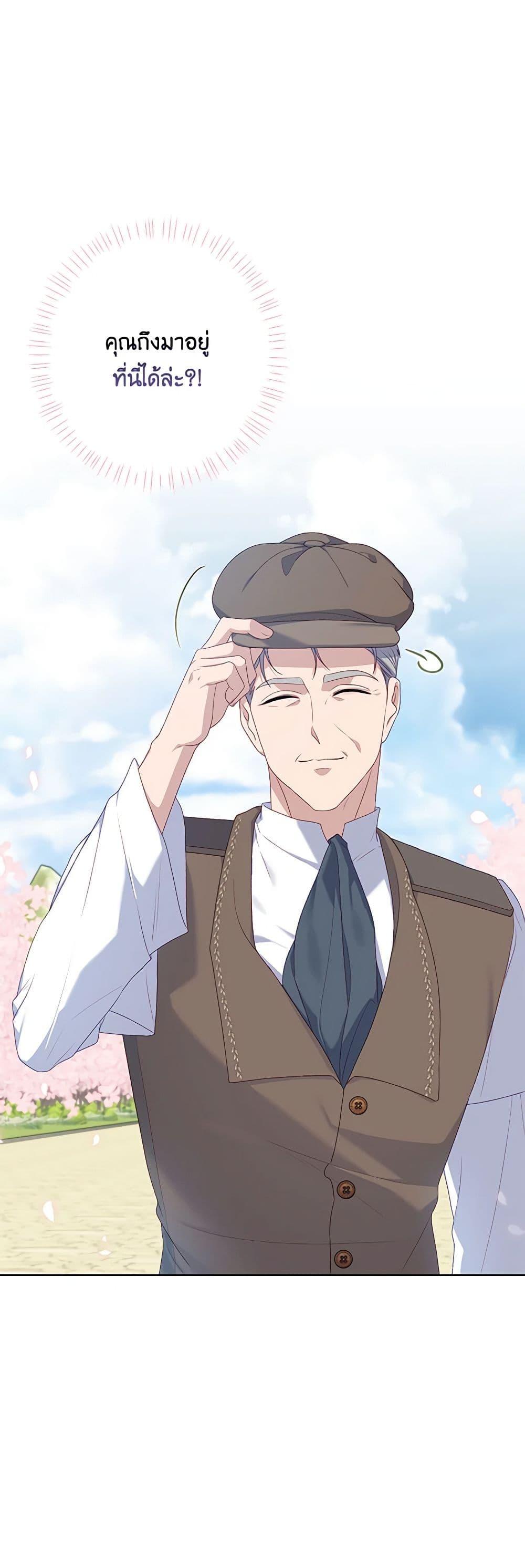 Manga-lc-com อ่านมังงะ อ่านการ์ตูน ออนไลน์ ฟรี The Villain’s Young Backer ตอนที่ 1 2 3 4 5 6 7 8 9 10 11 12 13 14 ฟรี ไม่มีโฆษณา Manga-lc - อ่าน มังงะ อ่าน การ์ตูน ออนไลน์ อ่านมังงะ ฟรี