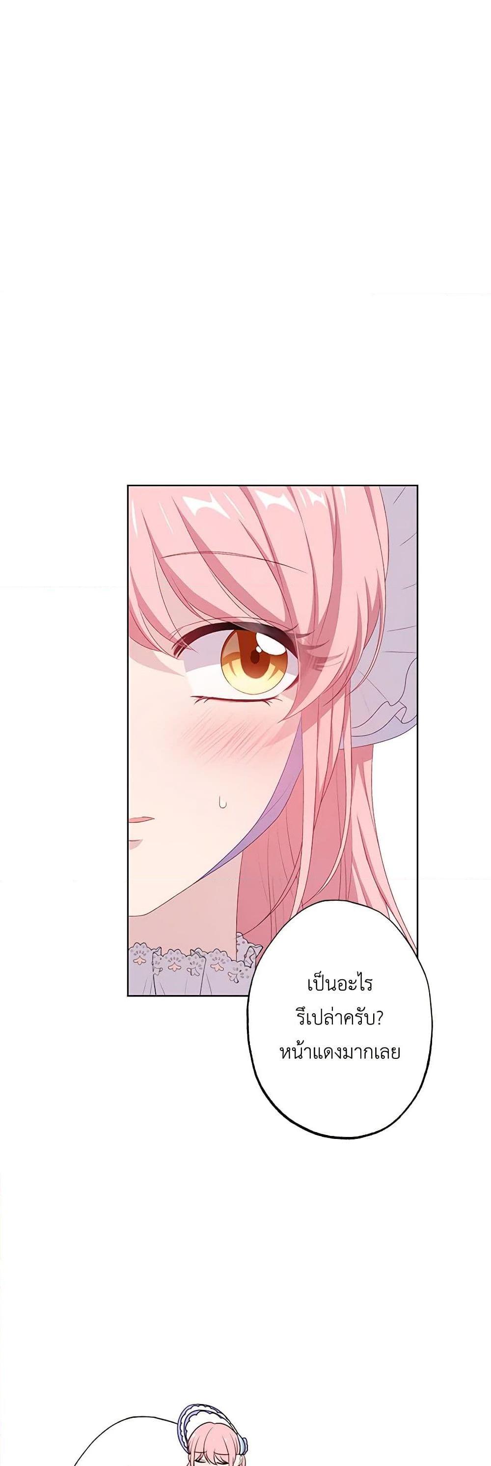 Manga-lc-com อ่านมังงะ อ่านการ์ตูน ออนไลน์ ฟรี The Villain’s Young Backer ตอนที่ 1 2 3 4 5 6 7 8 9 10 11 12 13 14 ฟรี ไม่มีโฆษณา Manga-lc - อ่าน มังงะ อ่าน การ์ตูน ออนไลน์ อ่านมังงะ ฟรี