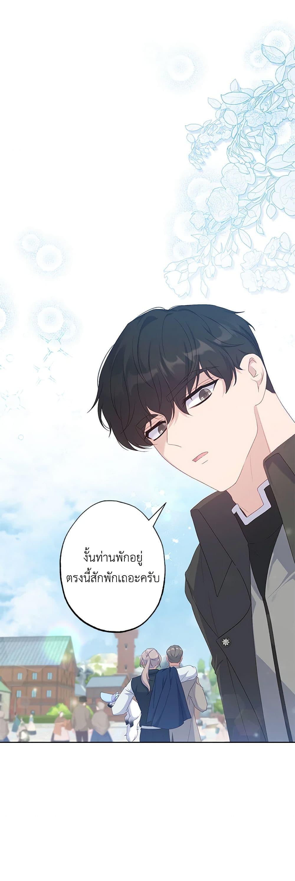 Manga-lc-com อ่านมังงะ อ่านการ์ตูน ออนไลน์ ฟรี The Villain’s Young Backer ตอนที่ 1 2 3 4 5 6 7 8 9 10 11 12 13 14 ฟรี ไม่มีโฆษณา Manga-lc - อ่าน มังงะ อ่าน การ์ตูน ออนไลน์ อ่านมังงะ ฟรี