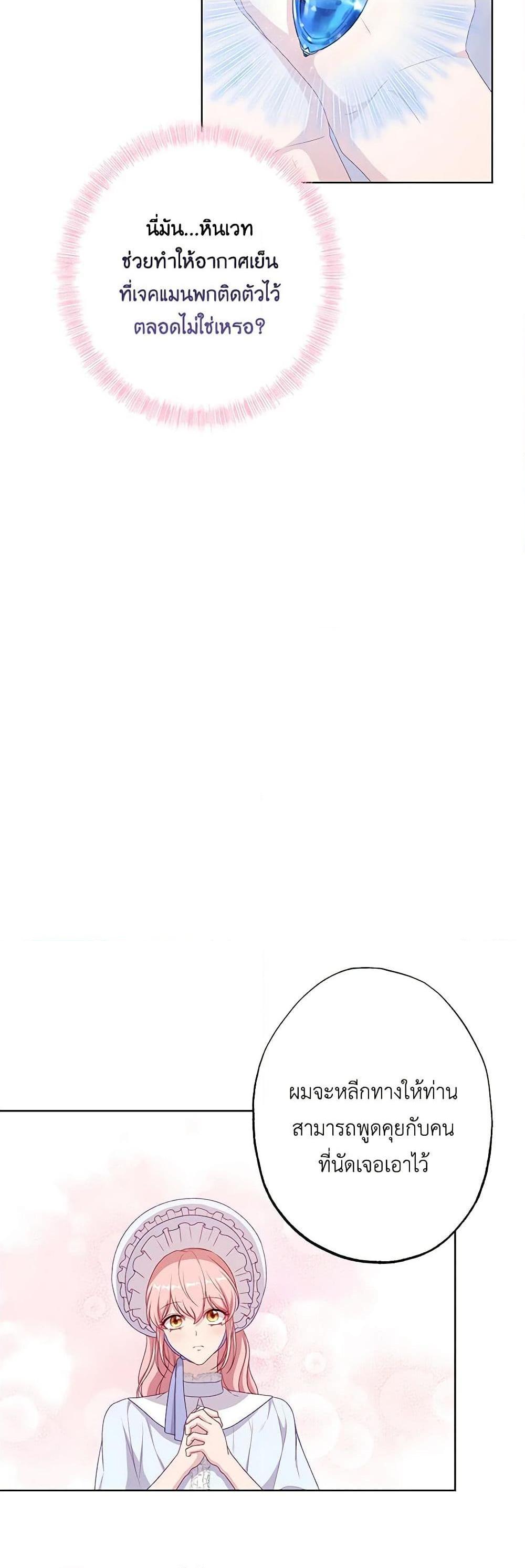 Manga-lc-com อ่านมังงะ อ่านการ์ตูน ออนไลน์ ฟรี The Villain’s Young Backer ตอนที่ 1 2 3 4 5 6 7 8 9 10 11 12 13 14 ฟรี ไม่มีโฆษณา Manga-lc - อ่าน มังงะ อ่าน การ์ตูน ออนไลน์ อ่านมังงะ ฟรี