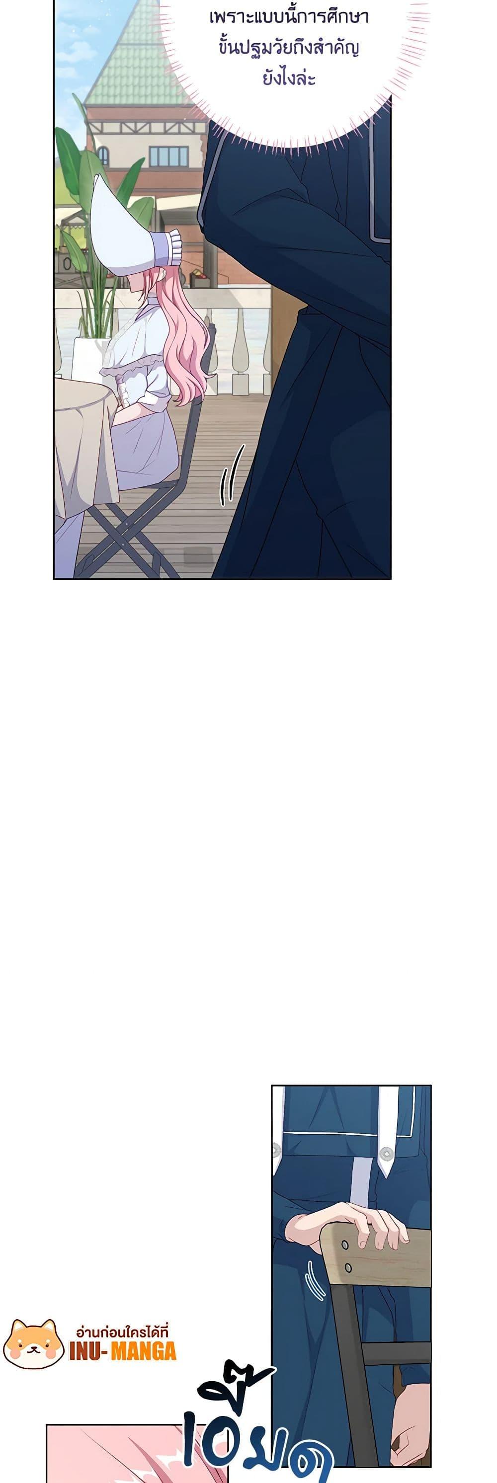 Manga-lc-com อ่านมังงะ อ่านการ์ตูน ออนไลน์ ฟรี The Villain’s Young Backer ตอนที่ 1 2 3 4 5 6 7 8 9 10 11 12 13 14 ฟรี ไม่มีโฆษณา Manga-lc - อ่าน มังงะ อ่าน การ์ตูน ออนไลน์ อ่านมังงะ ฟรี
