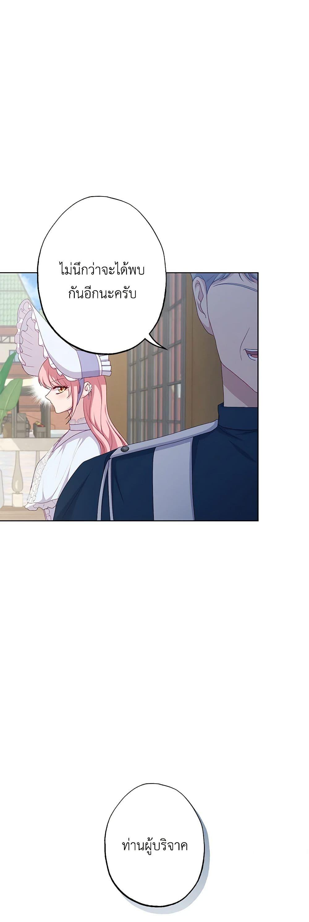 Manga-lc-com อ่านมังงะ อ่านการ์ตูน ออนไลน์ ฟรี The Villain’s Young Backer ตอนที่ 1 2 3 4 5 6 7 8 9 10 11 12 13 14 ฟรี ไม่มีโฆษณา Manga-lc - อ่าน มังงะ อ่าน การ์ตูน ออนไลน์ อ่านมังงะ ฟรี