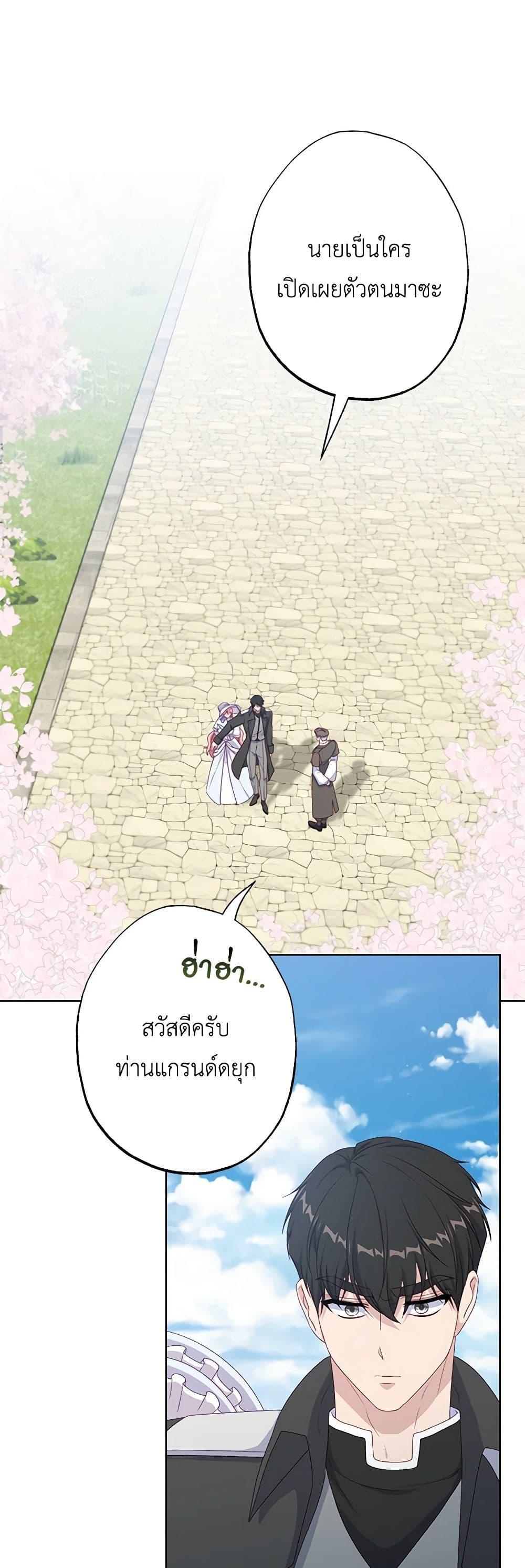 Manga-lc-com อ่านมังงะ อ่านการ์ตูน ออนไลน์ ฟรี The Villain’s Young Backer ตอนที่ 1 2 3 4 5 6 7 8 9 10 11 12 13 14 ฟรี ไม่มีโฆษณา Manga-lc - อ่าน มังงะ อ่าน การ์ตูน ออนไลน์ อ่านมังงะ ฟรี