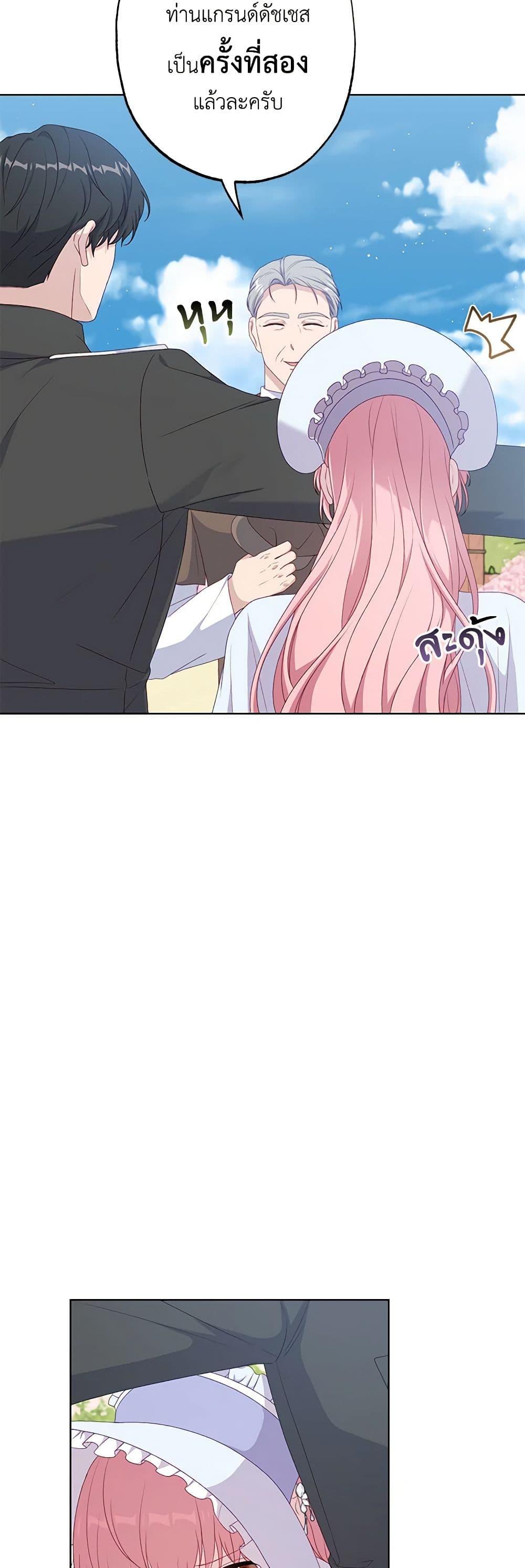 Manga-lc-com อ่านมังงะ อ่านการ์ตูน ออนไลน์ ฟรี The Villain’s Young Backer ตอนที่ 1 2 3 4 5 6 7 8 9 10 11 12 13 14 ฟรี ไม่มีโฆษณา Manga-lc - อ่าน มังงะ อ่าน การ์ตูน ออนไลน์ อ่านมังงะ ฟรี