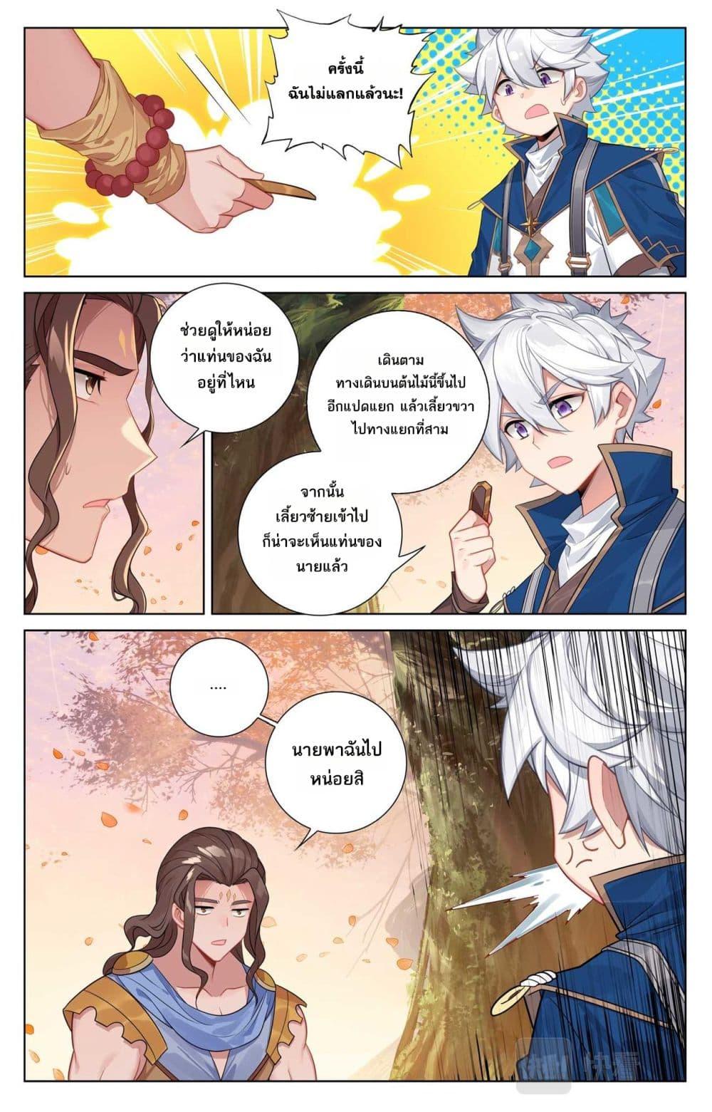 Manga-lc-com อ่านมังงะ อ่านการ์ตูน ออนไลน์ ฟรี Absolute Resonance ตอนที่ 1 2 3 4 5 6 7 8 9 10 11 12 13 14 ฟรี ไม่มีโฆษณา Manga-lc - อ่าน มังงะ อ่าน การ์ตูน ออนไลน์ อ่านมังงะ ฟรี