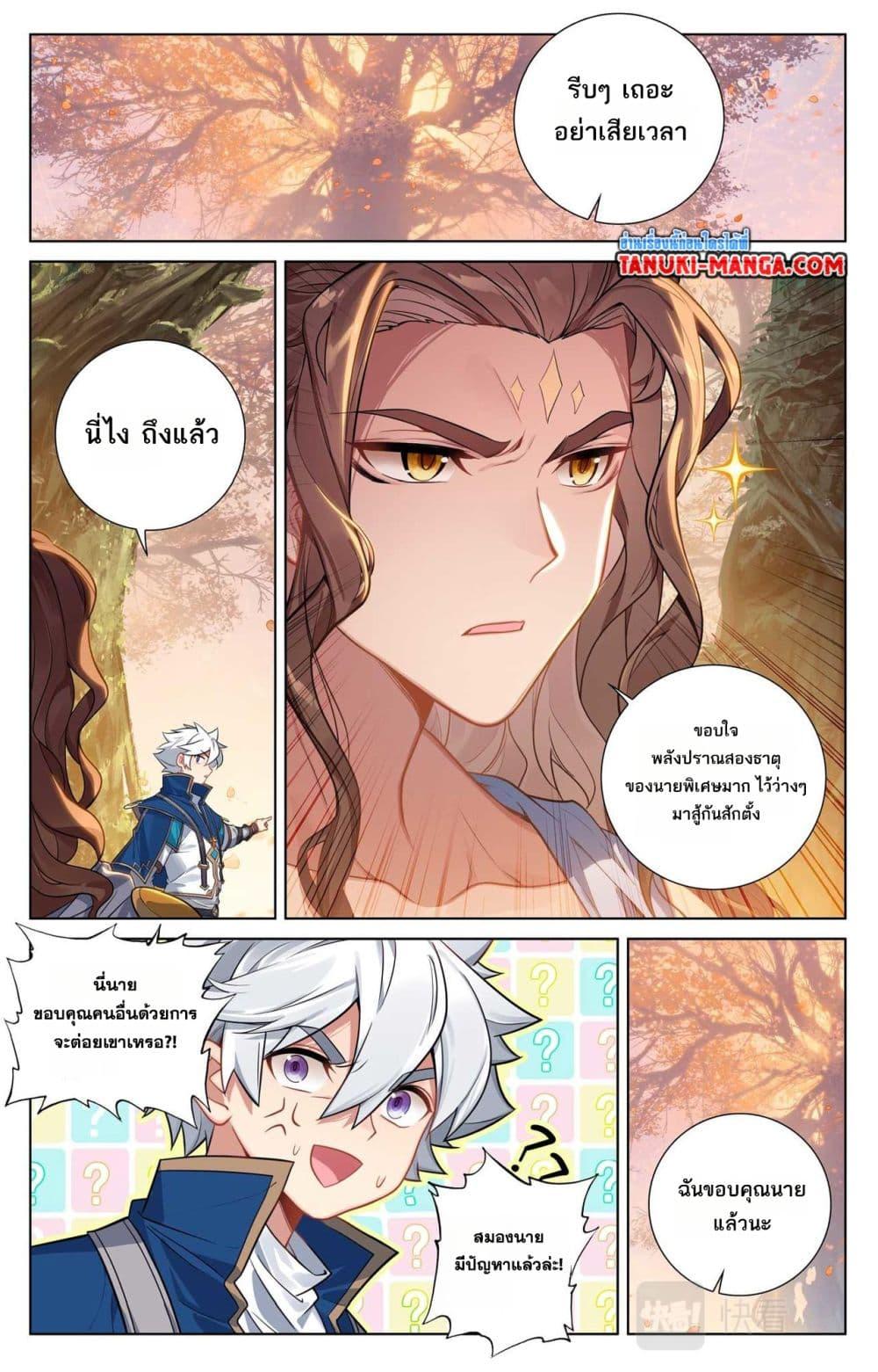 Manga-lc-com อ่านมังงะ อ่านการ์ตูน ออนไลน์ ฟรี Absolute Resonance ตอนที่ 1 2 3 4 5 6 7 8 9 10 11 12 13 14 ฟรี ไม่มีโฆษณา Manga-lc - อ่าน มังงะ อ่าน การ์ตูน ออนไลน์ อ่านมังงะ ฟรี
