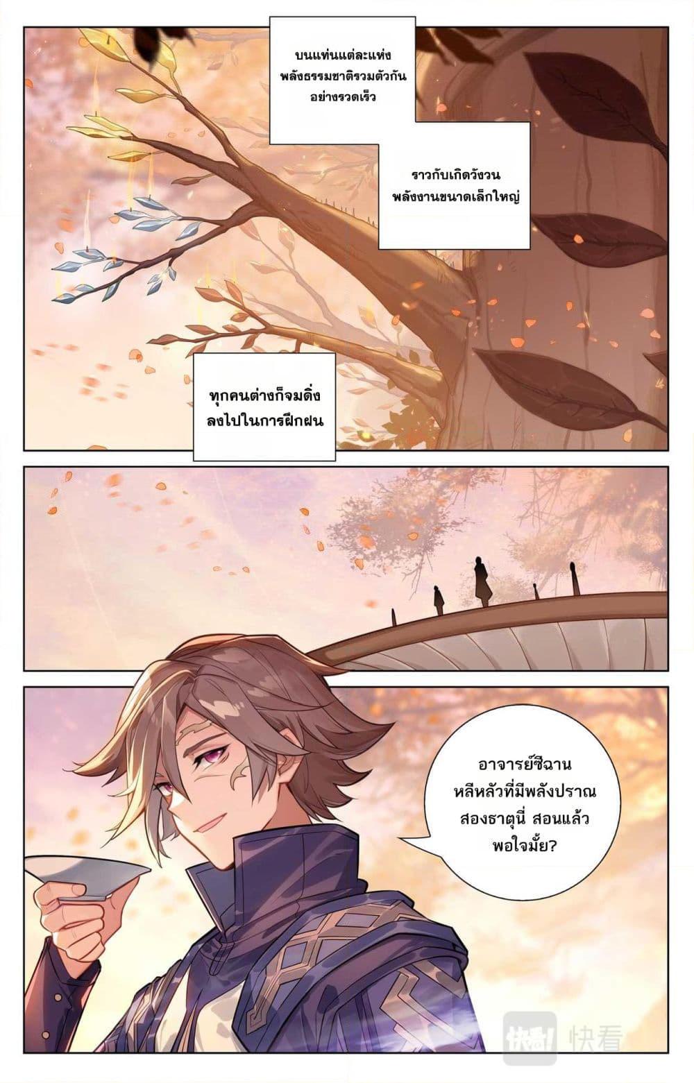 Manga-lc-com อ่านมังงะ อ่านการ์ตูน ออนไลน์ ฟรี Absolute Resonance ตอนที่ 1 2 3 4 5 6 7 8 9 10 11 12 13 14 ฟรี ไม่มีโฆษณา Manga-lc - อ่าน มังงะ อ่าน การ์ตูน ออนไลน์ อ่านมังงะ ฟรี