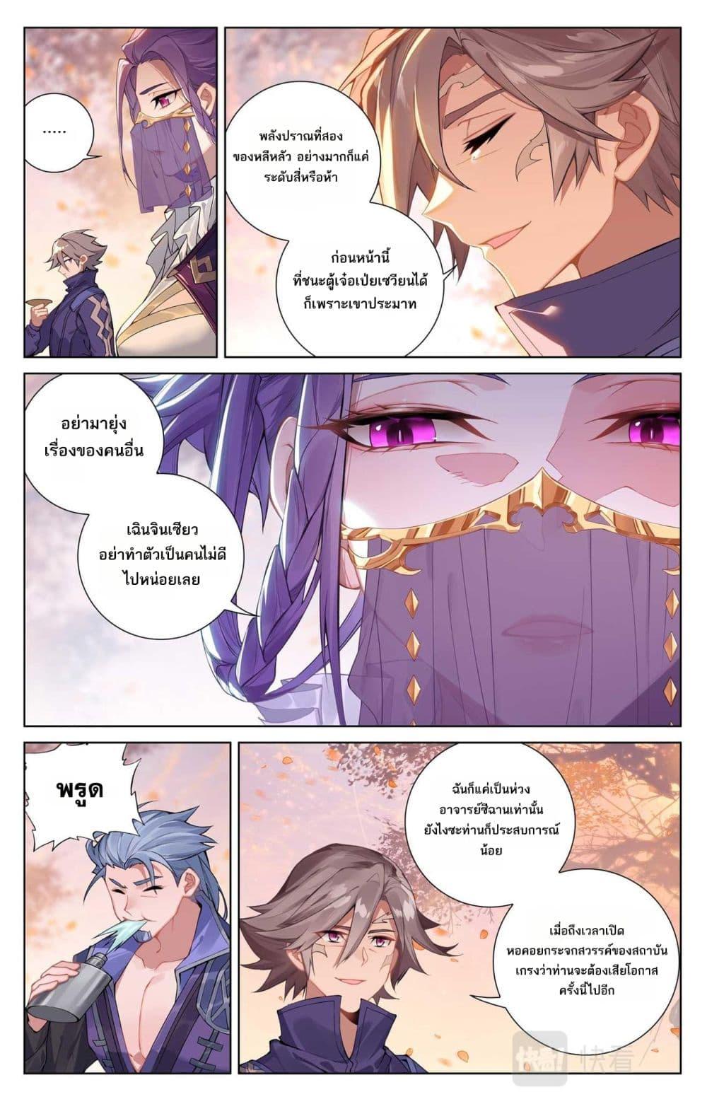 Manga-lc-com อ่านมังงะ อ่านการ์ตูน ออนไลน์ ฟรี Absolute Resonance ตอนที่ 1 2 3 4 5 6 7 8 9 10 11 12 13 14 ฟรี ไม่มีโฆษณา Manga-lc - อ่าน มังงะ อ่าน การ์ตูน ออนไลน์ อ่านมังงะ ฟรี
