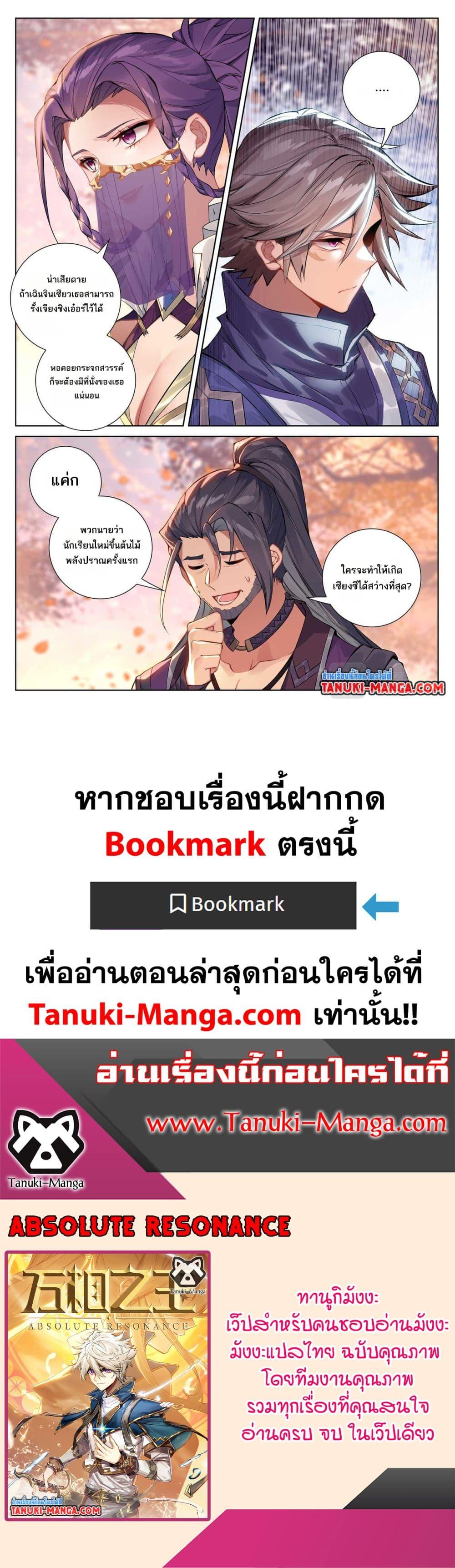 Manga-lc-com อ่านมังงะ อ่านการ์ตูน ออนไลน์ ฟรี Absolute Resonance ตอนที่ 1 2 3 4 5 6 7 8 9 10 11 12 13 14 ฟรี ไม่มีโฆษณา Manga-lc - อ่าน มังงะ อ่าน การ์ตูน ออนไลน์ อ่านมังงะ ฟรี