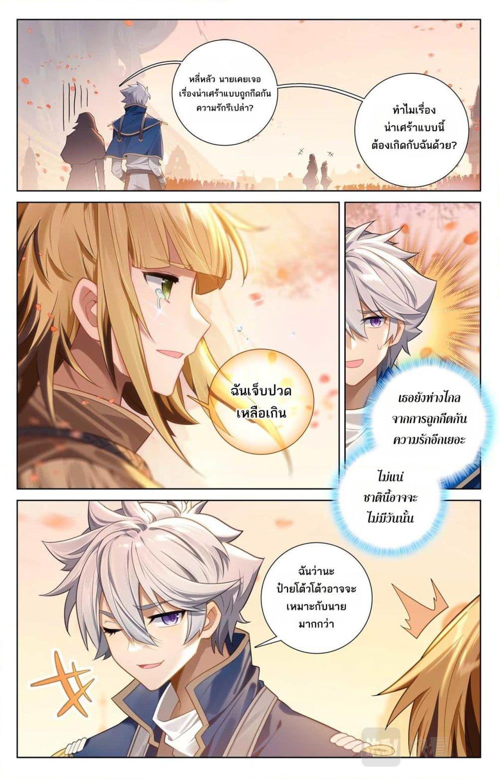 Manga-lc-com อ่านมังงะ อ่านการ์ตูน ออนไลน์ ฟรี Absolute Resonance ตอนที่ 1 2 3 4 5 6 7 8 9 10 11 12 13 14 ฟรี ไม่มีโฆษณา Manga-lc - อ่าน มังงะ อ่าน การ์ตูน ออนไลน์ อ่านมังงะ ฟรี