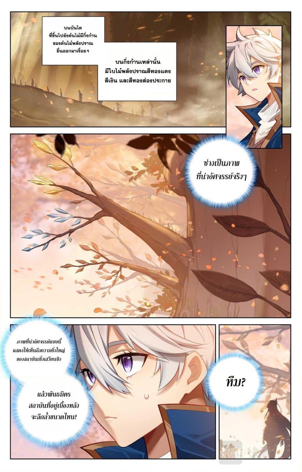 Manga-lc-com อ่านมังงะ อ่านการ์ตูน ออนไลน์ ฟรี Absolute Resonance ตอนที่ 1 2 3 4 5 6 7 8 9 10 11 12 13 14 ฟรี ไม่มีโฆษณา Manga-lc - อ่าน มังงะ อ่าน การ์ตูน ออนไลน์ อ่านมังงะ ฟรี