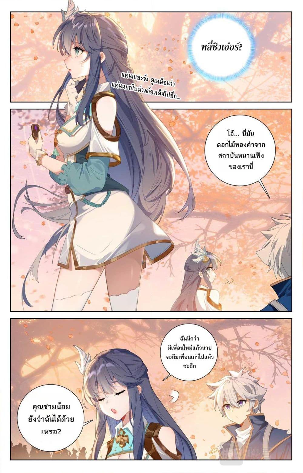 Manga-lc-com อ่านมังงะ อ่านการ์ตูน ออนไลน์ ฟรี Absolute Resonance ตอนที่ 1 2 3 4 5 6 7 8 9 10 11 12 13 14 ฟรี ไม่มีโฆษณา Manga-lc - อ่าน มังงะ อ่าน การ์ตูน ออนไลน์ อ่านมังงะ ฟรี