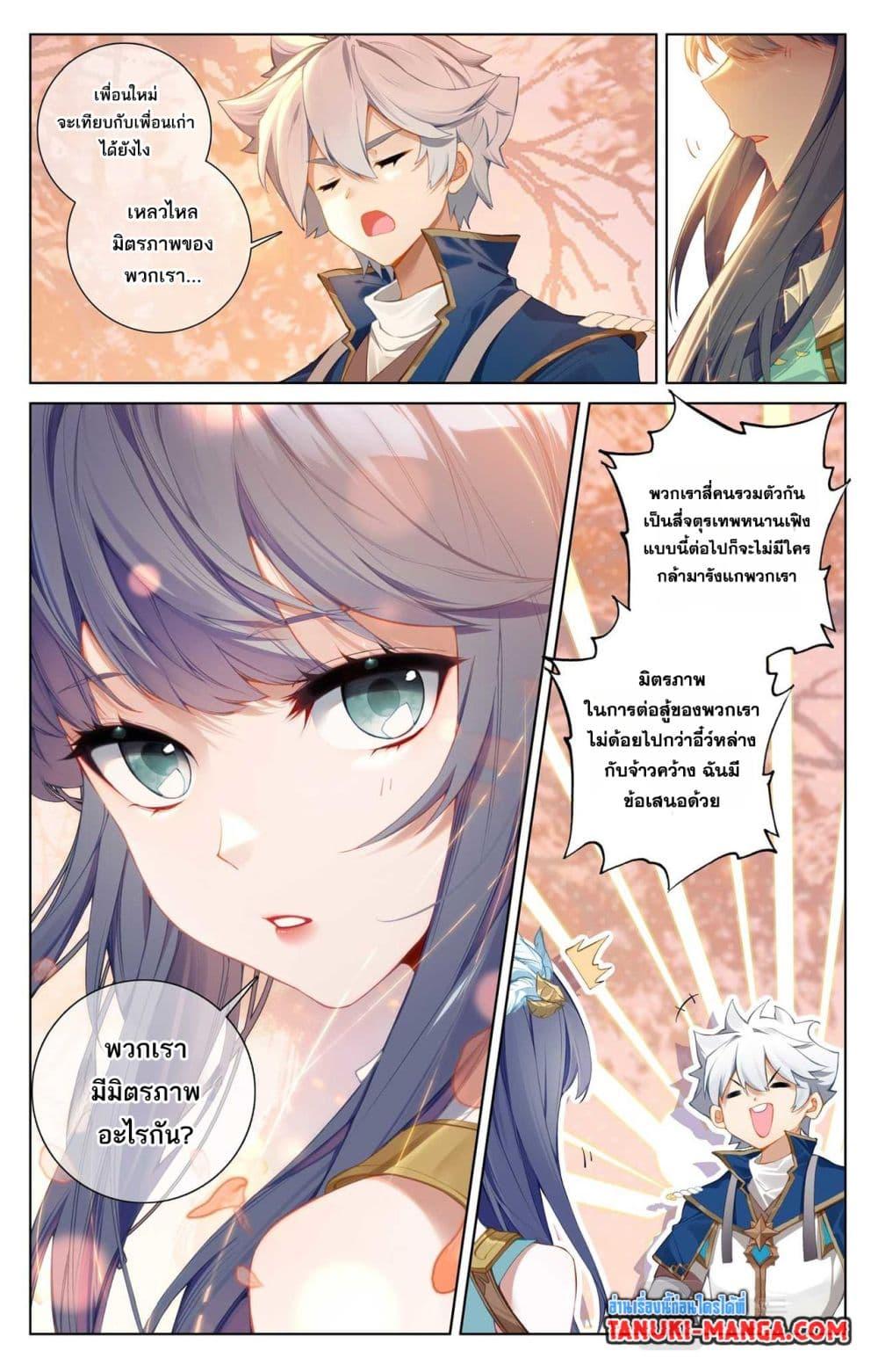 Manga-lc-com อ่านมังงะ อ่านการ์ตูน ออนไลน์ ฟรี Absolute Resonance ตอนที่ 1 2 3 4 5 6 7 8 9 10 11 12 13 14 ฟรี ไม่มีโฆษณา Manga-lc - อ่าน มังงะ อ่าน การ์ตูน ออนไลน์ อ่านมังงะ ฟรี