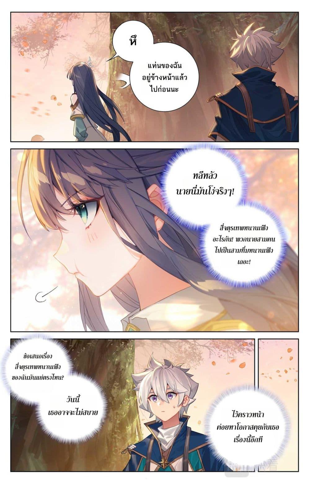Manga-lc-com อ่านมังงะ อ่านการ์ตูน ออนไลน์ ฟรี Absolute Resonance ตอนที่ 1 2 3 4 5 6 7 8 9 10 11 12 13 14 ฟรี ไม่มีโฆษณา Manga-lc - อ่าน มังงะ อ่าน การ์ตูน ออนไลน์ อ่านมังงะ ฟรี
