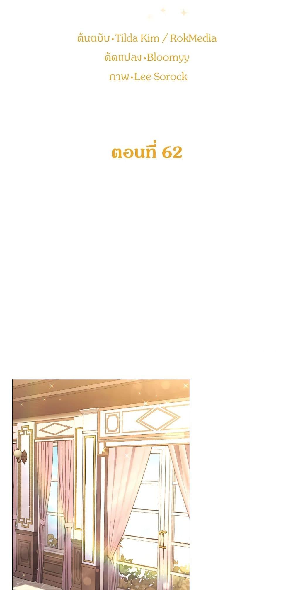 Manga-lc-com อ่านมังงะ อ่านการ์ตูน ออนไลน์ ฟรี The Meaning of You ตอนที่ 1 2 3 4 5 6 7 8 9 10 11 12 13 14 ฟรี ไม่มีโฆษณา Manga-lc - อ่าน มังงะ อ่าน การ์ตูน ออนไลน์ อ่านมังงะ ฟรี
