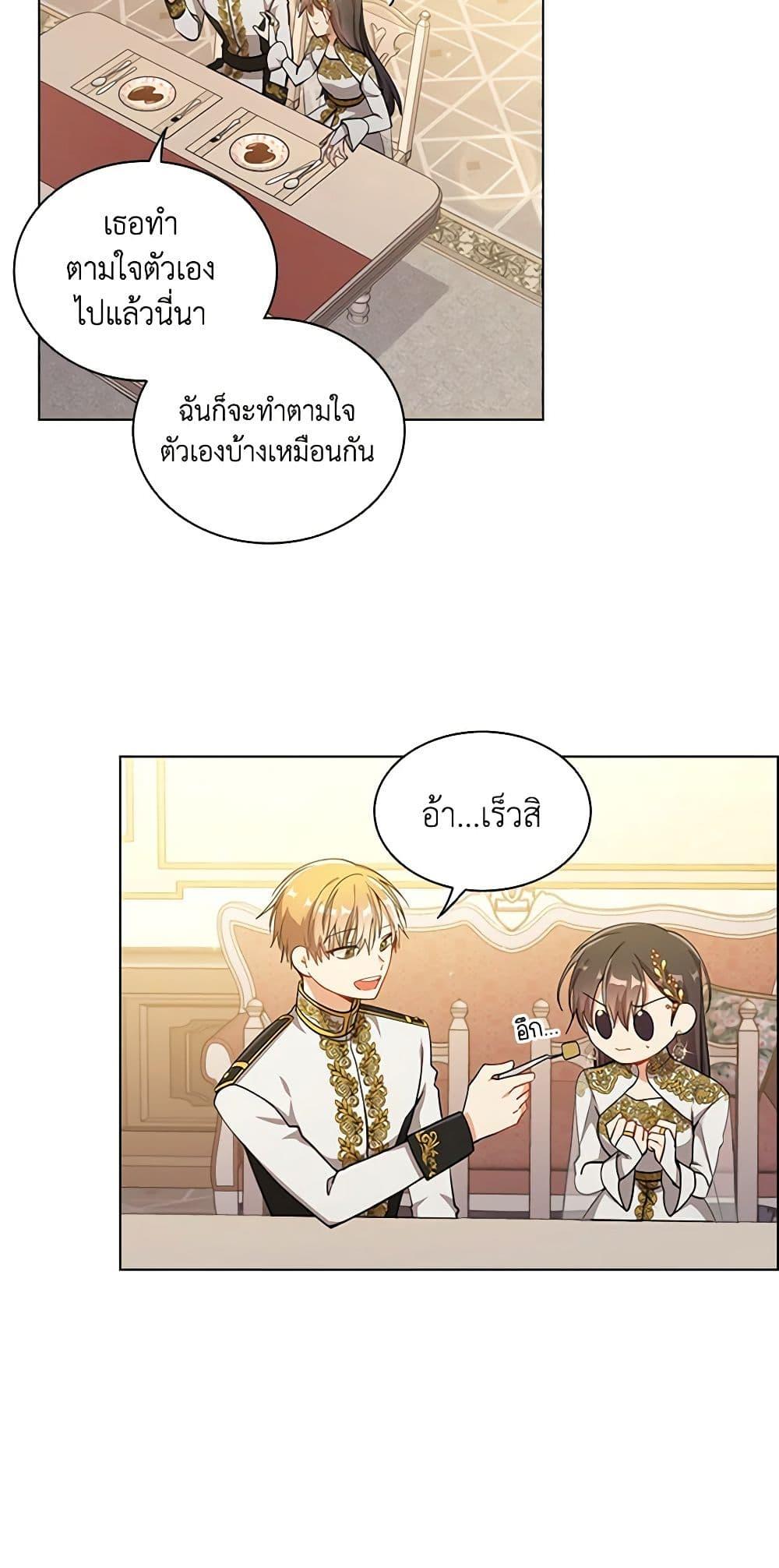 Manga-lc-com อ่านมังงะ อ่านการ์ตูน ออนไลน์ ฟรี The Meaning of You ตอนที่ 1 2 3 4 5 6 7 8 9 10 11 12 13 14 ฟรี ไม่มีโฆษณา Manga-lc - อ่าน มังงะ อ่าน การ์ตูน ออนไลน์ อ่านมังงะ ฟรี