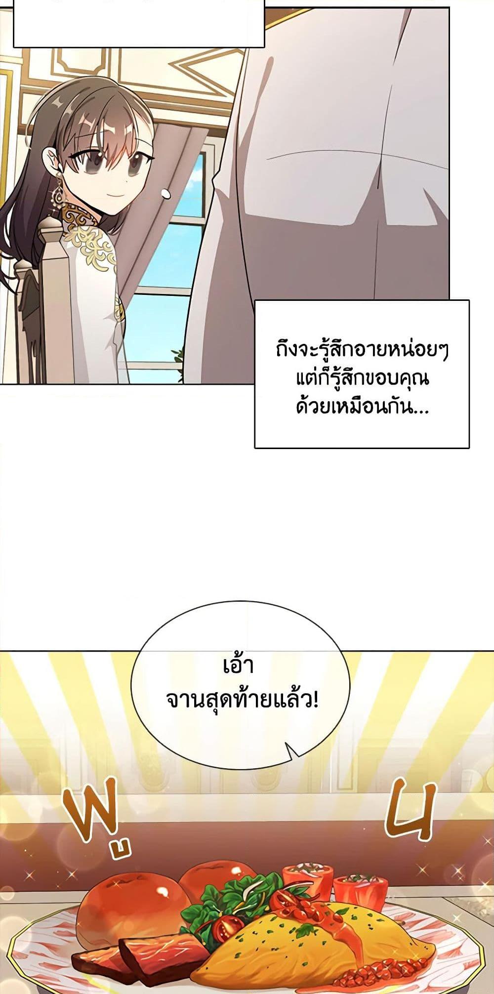 Manga-lc-com อ่านมังงะ อ่านการ์ตูน ออนไลน์ ฟรี The Meaning of You ตอนที่ 1 2 3 4 5 6 7 8 9 10 11 12 13 14 ฟรี ไม่มีโฆษณา Manga-lc - อ่าน มังงะ อ่าน การ์ตูน ออนไลน์ อ่านมังงะ ฟรี