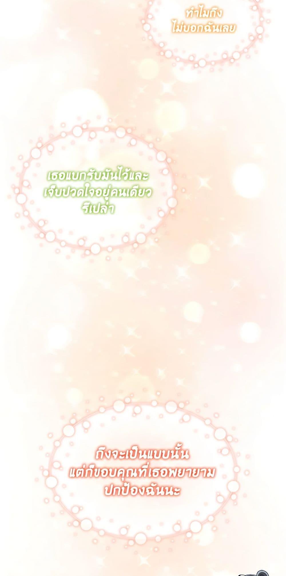 Manga-lc-com อ่านมังงะ อ่านการ์ตูน ออนไลน์ ฟรี The Meaning of You ตอนที่ 1 2 3 4 5 6 7 8 9 10 11 12 13 14 ฟรี ไม่มีโฆษณา Manga-lc - อ่าน มังงะ อ่าน การ์ตูน ออนไลน์ อ่านมังงะ ฟรี