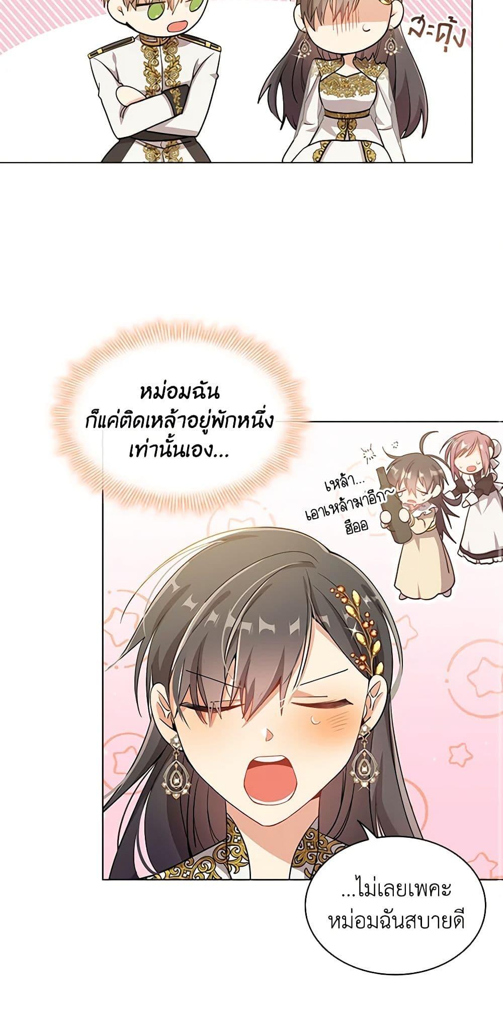 Manga-lc-com อ่านมังงะ อ่านการ์ตูน ออนไลน์ ฟรี The Meaning of You ตอนที่ 1 2 3 4 5 6 7 8 9 10 11 12 13 14 ฟรี ไม่มีโฆษณา Manga-lc - อ่าน มังงะ อ่าน การ์ตูน ออนไลน์ อ่านมังงะ ฟรี