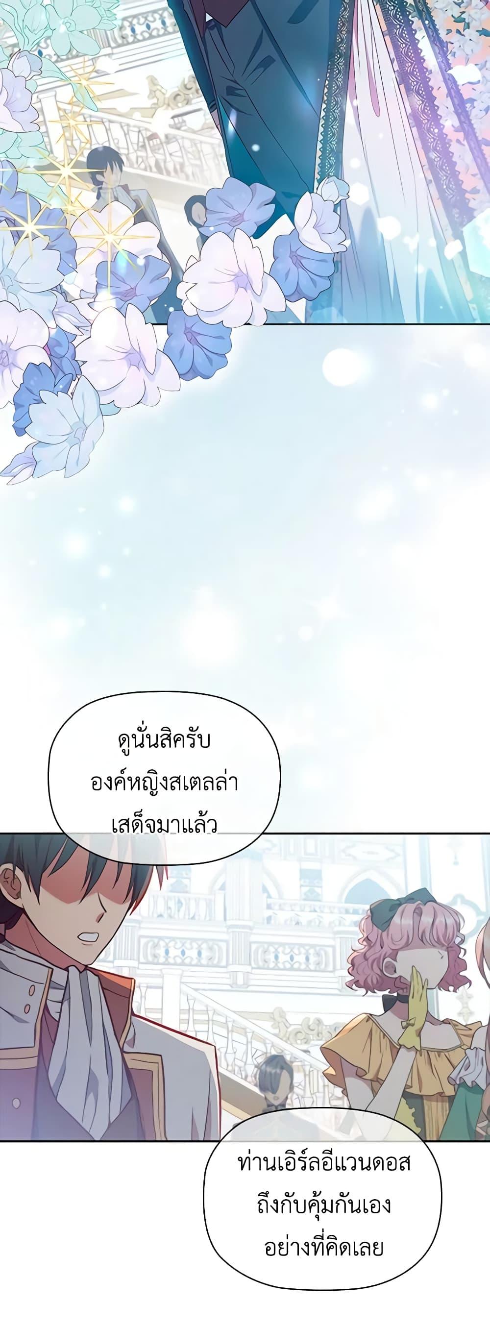 Manga-lc-com อ่านมังงะ อ่านการ์ตูน ออนไลน์ ฟรี An Extra In The Family Is The First To Be Abandoned ตอนที่ 1 2 3 4 5 6 7 8 9 10 11 12 13 14 ฟรี ไม่มีโฆษณา Manga-lc - อ่าน มังงะ อ่าน การ์ตูน ออนไลน์ อ่านมังงะ ฟรี