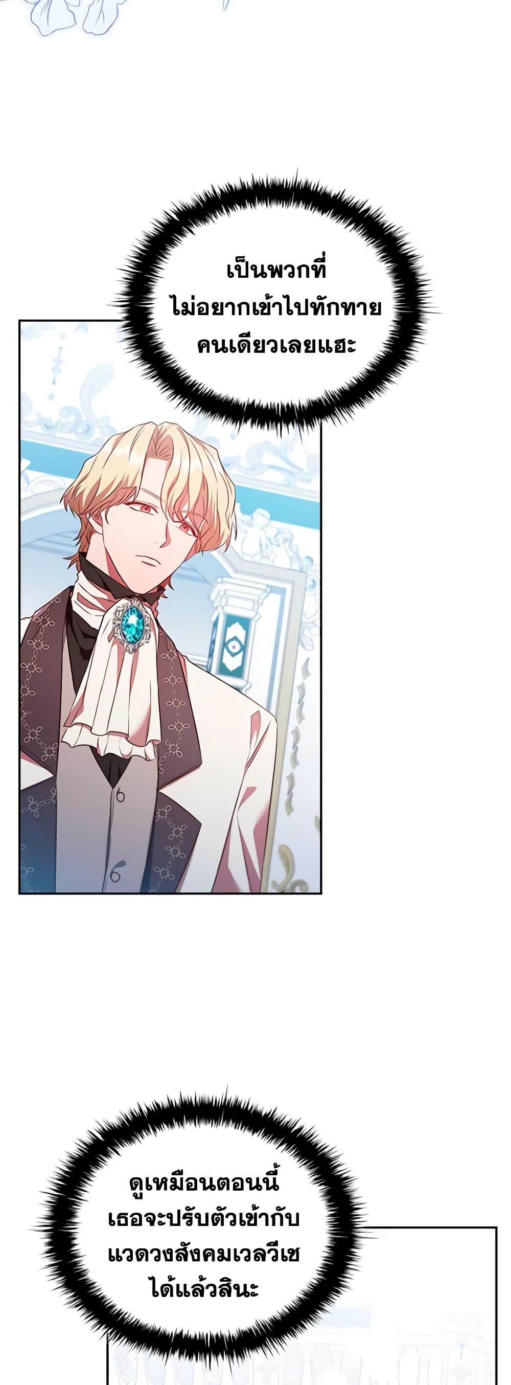 Manga-lc-com อ่านมังงะ อ่านการ์ตูน ออนไลน์ ฟรี An Extra In The Family Is The First To Be Abandoned ตอนที่ 1 2 3 4 5 6 7 8 9 10 11 12 13 14 ฟรี ไม่มีโฆษณา Manga-lc - อ่าน มังงะ อ่าน การ์ตูน ออนไลน์ อ่านมังงะ ฟรี