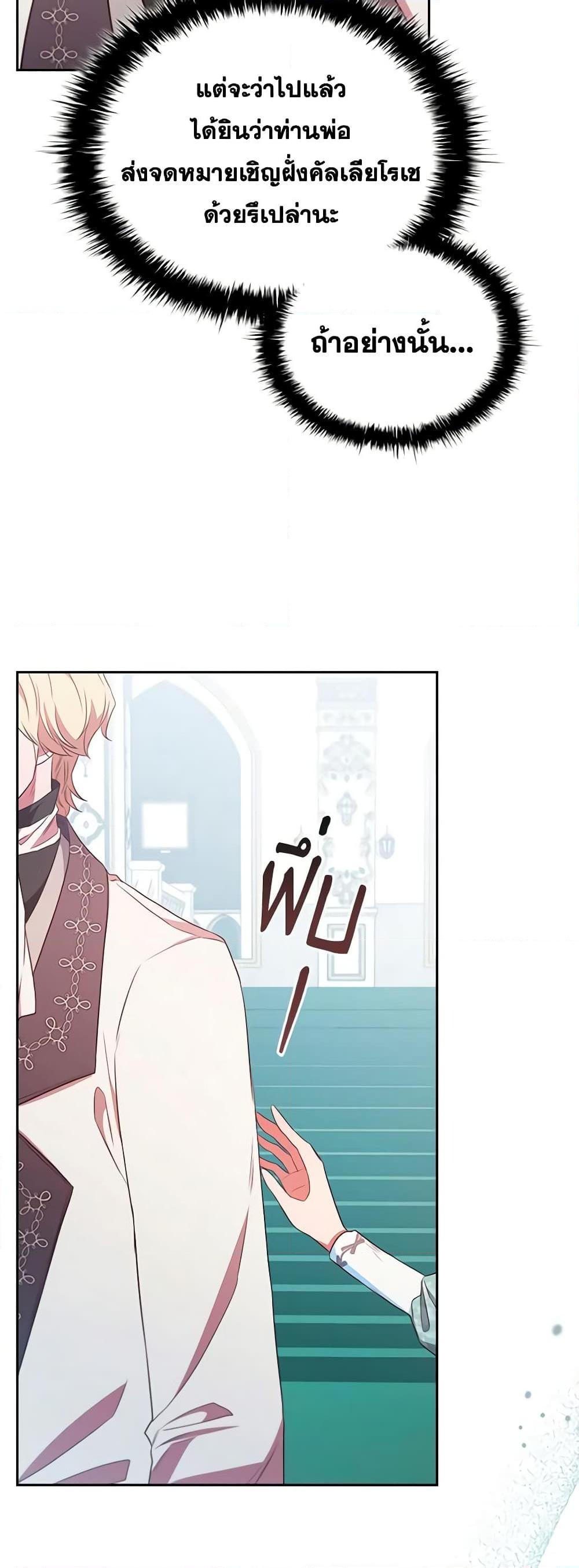 Manga-lc-com อ่านมังงะ อ่านการ์ตูน ออนไลน์ ฟรี An Extra In The Family Is The First To Be Abandoned ตอนที่ 1 2 3 4 5 6 7 8 9 10 11 12 13 14 ฟรี ไม่มีโฆษณา Manga-lc - อ่าน มังงะ อ่าน การ์ตูน ออนไลน์ อ่านมังงะ ฟรี