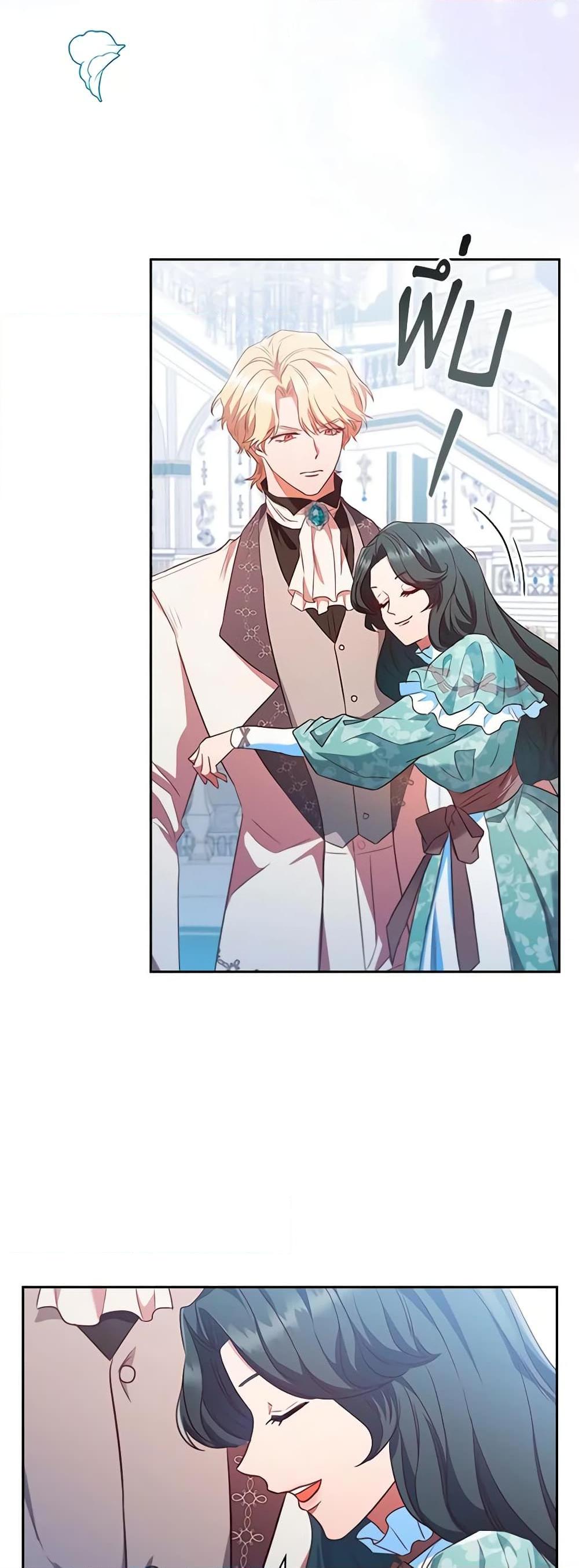 Manga-lc-com อ่านมังงะ อ่านการ์ตูน ออนไลน์ ฟรี An Extra In The Family Is The First To Be Abandoned ตอนที่ 1 2 3 4 5 6 7 8 9 10 11 12 13 14 ฟรี ไม่มีโฆษณา Manga-lc - อ่าน มังงะ อ่าน การ์ตูน ออนไลน์ อ่านมังงะ ฟรี