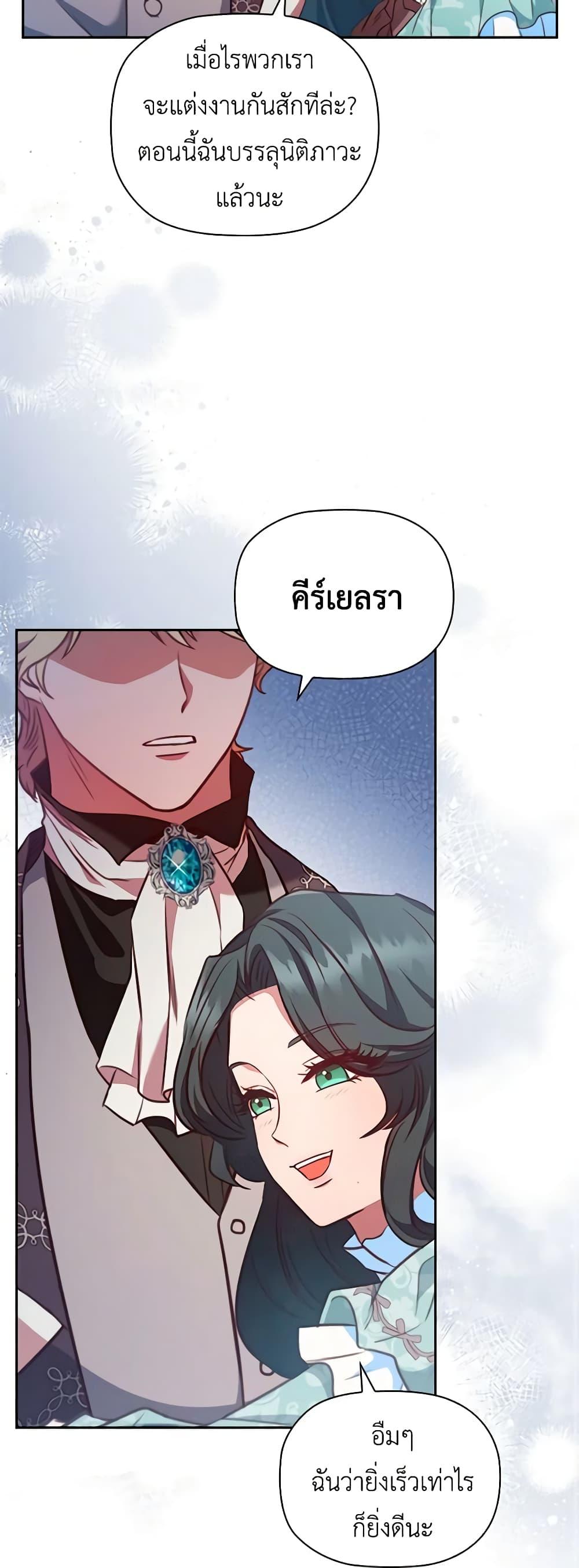 Manga-lc-com อ่านมังงะ อ่านการ์ตูน ออนไลน์ ฟรี An Extra In The Family Is The First To Be Abandoned ตอนที่ 1 2 3 4 5 6 7 8 9 10 11 12 13 14 ฟรี ไม่มีโฆษณา Manga-lc - อ่าน มังงะ อ่าน การ์ตูน ออนไลน์ อ่านมังงะ ฟรี