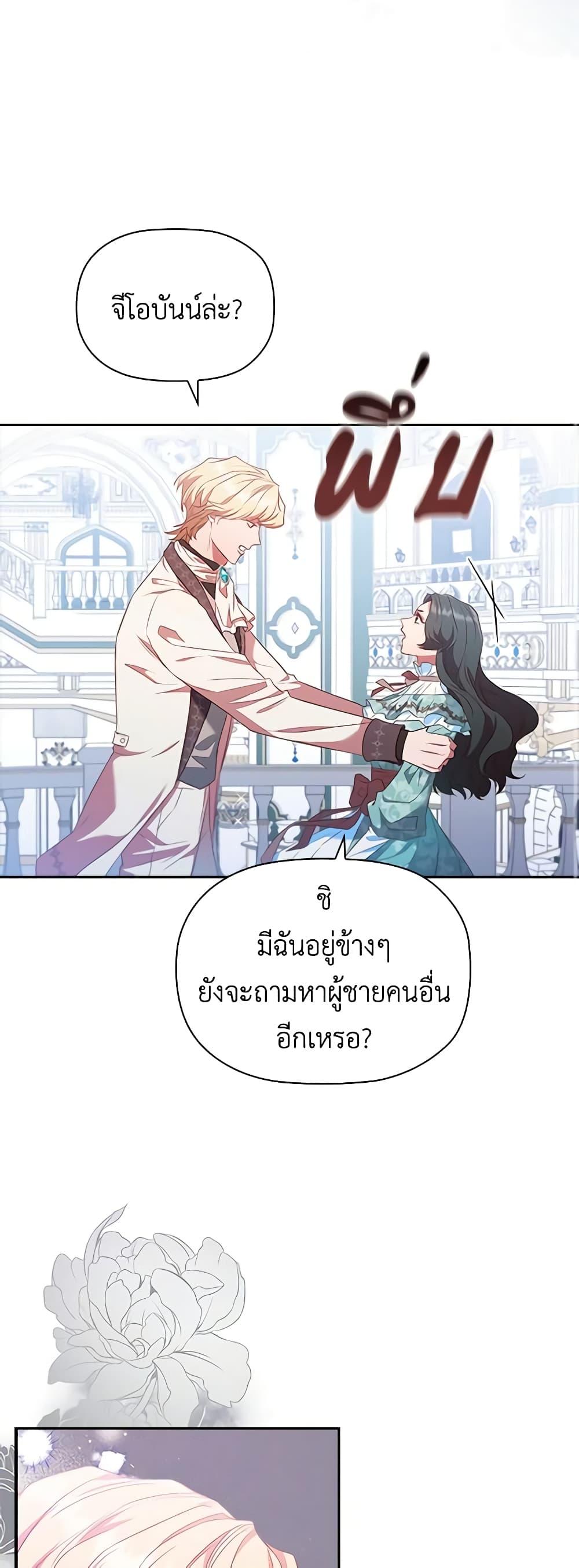 Manga-lc-com อ่านมังงะ อ่านการ์ตูน ออนไลน์ ฟรี An Extra In The Family Is The First To Be Abandoned ตอนที่ 1 2 3 4 5 6 7 8 9 10 11 12 13 14 ฟรี ไม่มีโฆษณา Manga-lc - อ่าน มังงะ อ่าน การ์ตูน ออนไลน์ อ่านมังงะ ฟรี