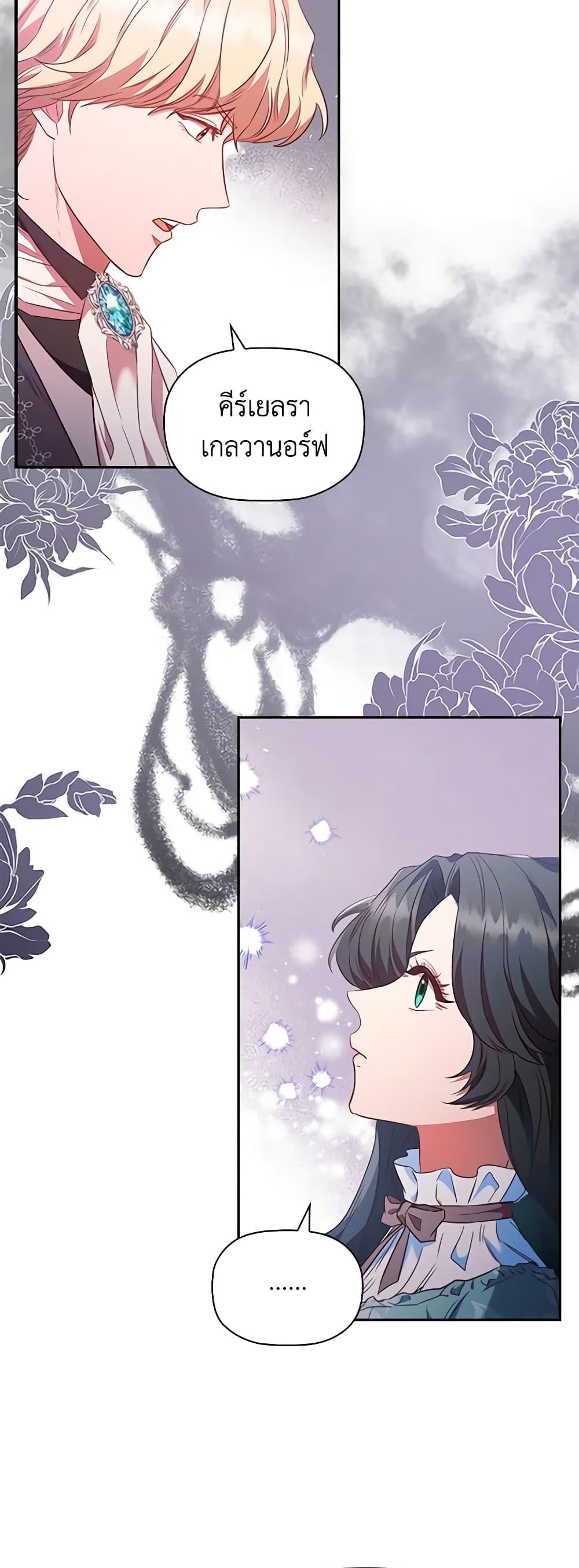 Manga-lc-com อ่านมังงะ อ่านการ์ตูน ออนไลน์ ฟรี An Extra In The Family Is The First To Be Abandoned ตอนที่ 1 2 3 4 5 6 7 8 9 10 11 12 13 14 ฟรี ไม่มีโฆษณา Manga-lc - อ่าน มังงะ อ่าน การ์ตูน ออนไลน์ อ่านมังงะ ฟรี