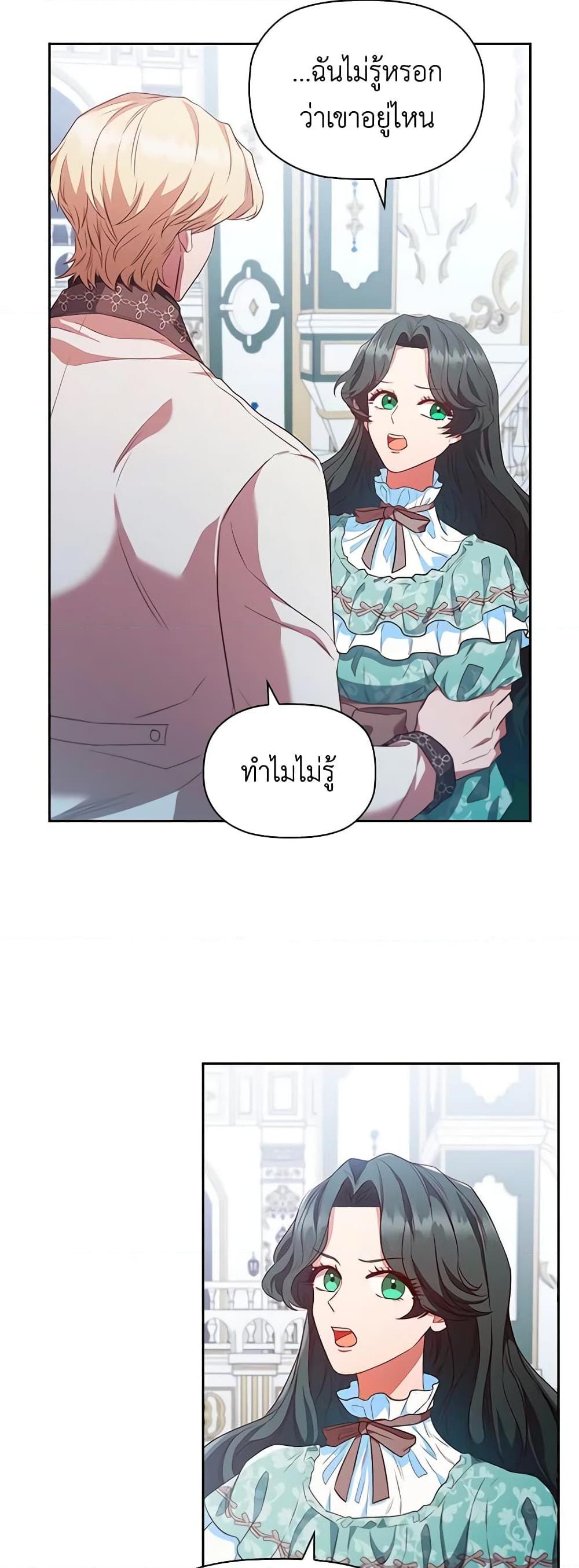 Manga-lc-com อ่านมังงะ อ่านการ์ตูน ออนไลน์ ฟรี An Extra In The Family Is The First To Be Abandoned ตอนที่ 1 2 3 4 5 6 7 8 9 10 11 12 13 14 ฟรี ไม่มีโฆษณา Manga-lc - อ่าน มังงะ อ่าน การ์ตูน ออนไลน์ อ่านมังงะ ฟรี
