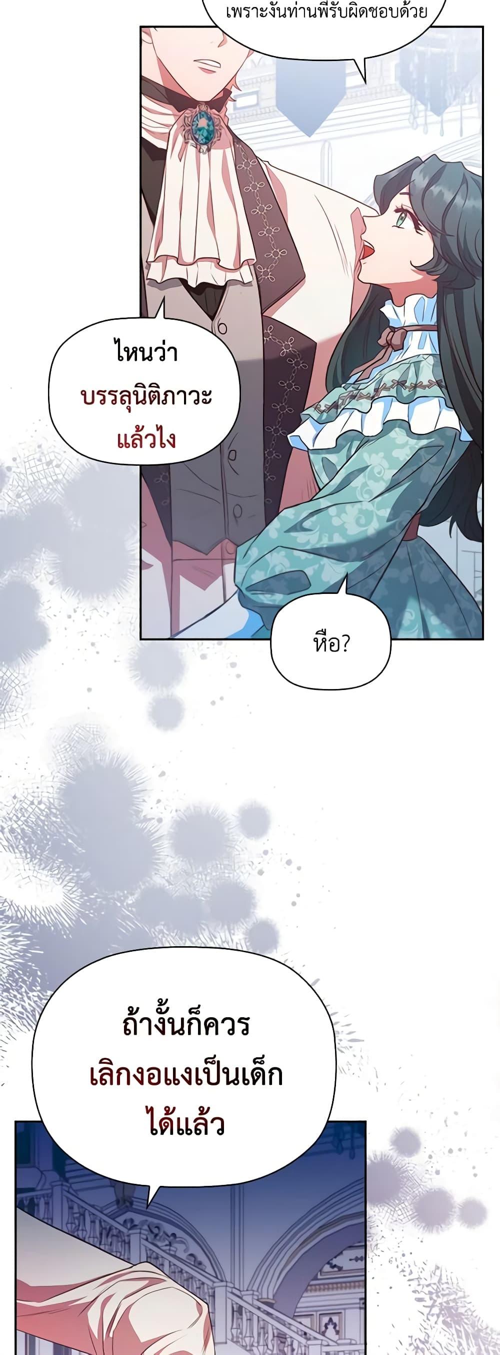 Manga-lc-com อ่านมังงะ อ่านการ์ตูน ออนไลน์ ฟรี An Extra In The Family Is The First To Be Abandoned ตอนที่ 1 2 3 4 5 6 7 8 9 10 11 12 13 14 ฟรี ไม่มีโฆษณา Manga-lc - อ่าน มังงะ อ่าน การ์ตูน ออนไลน์ อ่านมังงะ ฟรี