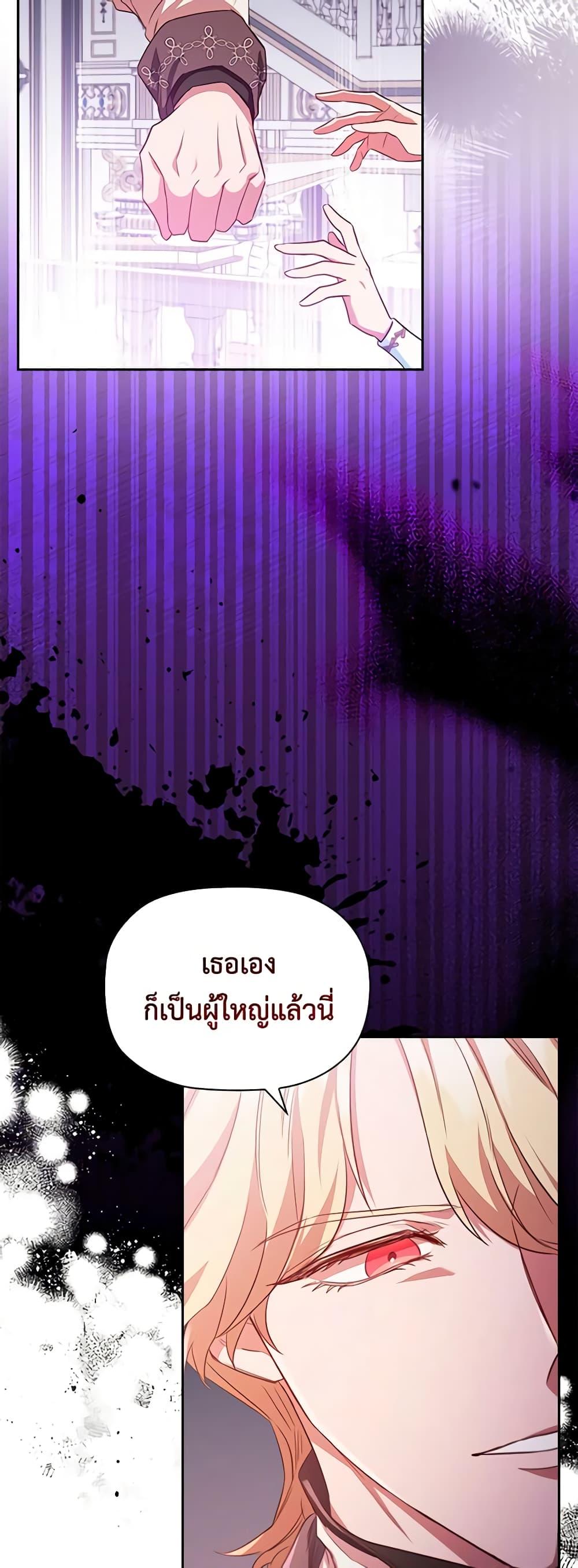 Manga-lc-com อ่านมังงะ อ่านการ์ตูน ออนไลน์ ฟรี An Extra In The Family Is The First To Be Abandoned ตอนที่ 1 2 3 4 5 6 7 8 9 10 11 12 13 14 ฟรี ไม่มีโฆษณา Manga-lc - อ่าน มังงะ อ่าน การ์ตูน ออนไลน์ อ่านมังงะ ฟรี