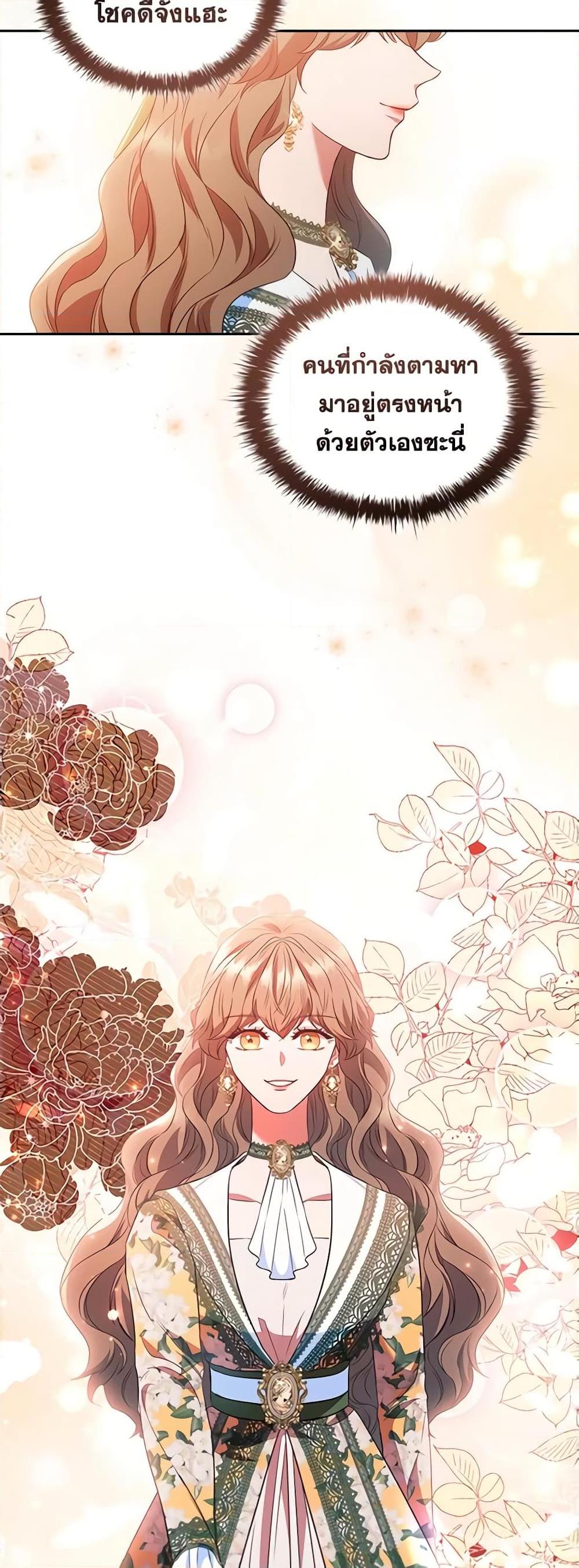 Manga-lc-com อ่านมังงะ อ่านการ์ตูน ออนไลน์ ฟรี An Extra In The Family Is The First To Be Abandoned ตอนที่ 1 2 3 4 5 6 7 8 9 10 11 12 13 14 ฟรี ไม่มีโฆษณา Manga-lc - อ่าน มังงะ อ่าน การ์ตูน ออนไลน์ อ่านมังงะ ฟรี