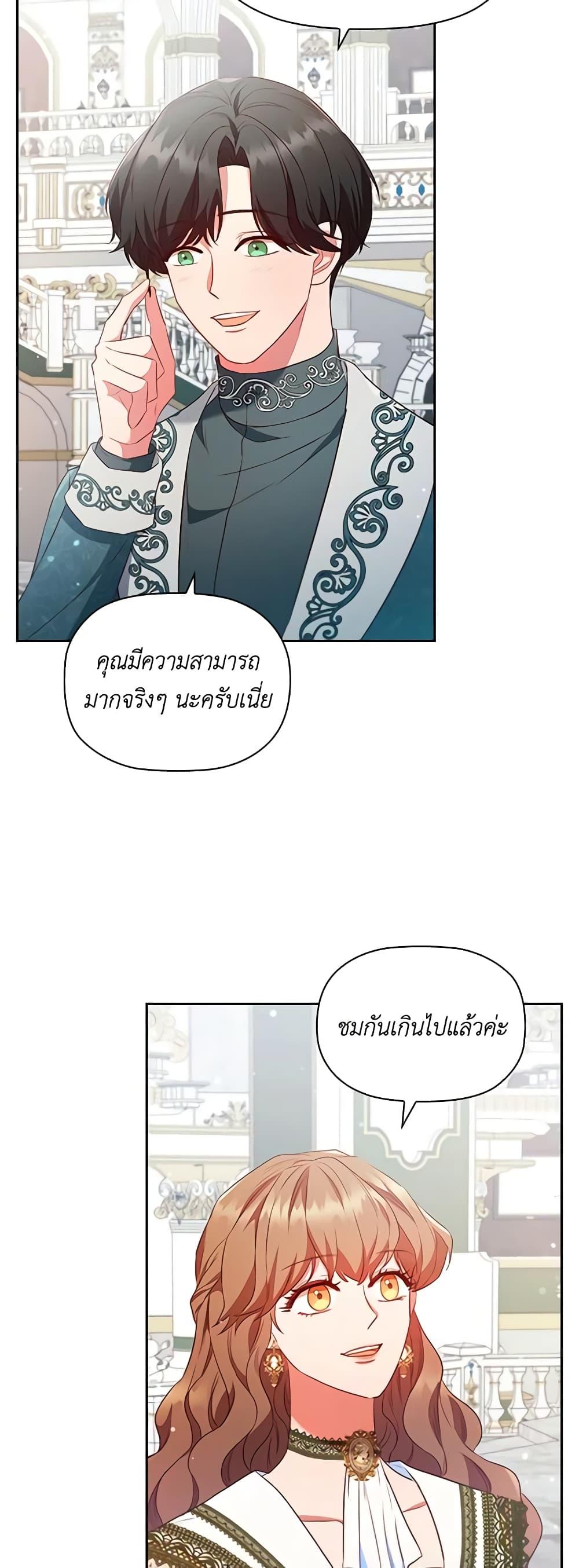 Manga-lc-com อ่านมังงะ อ่านการ์ตูน ออนไลน์ ฟรี An Extra In The Family Is The First To Be Abandoned ตอนที่ 1 2 3 4 5 6 7 8 9 10 11 12 13 14 ฟรี ไม่มีโฆษณา Manga-lc - อ่าน มังงะ อ่าน การ์ตูน ออนไลน์ อ่านมังงะ ฟรี