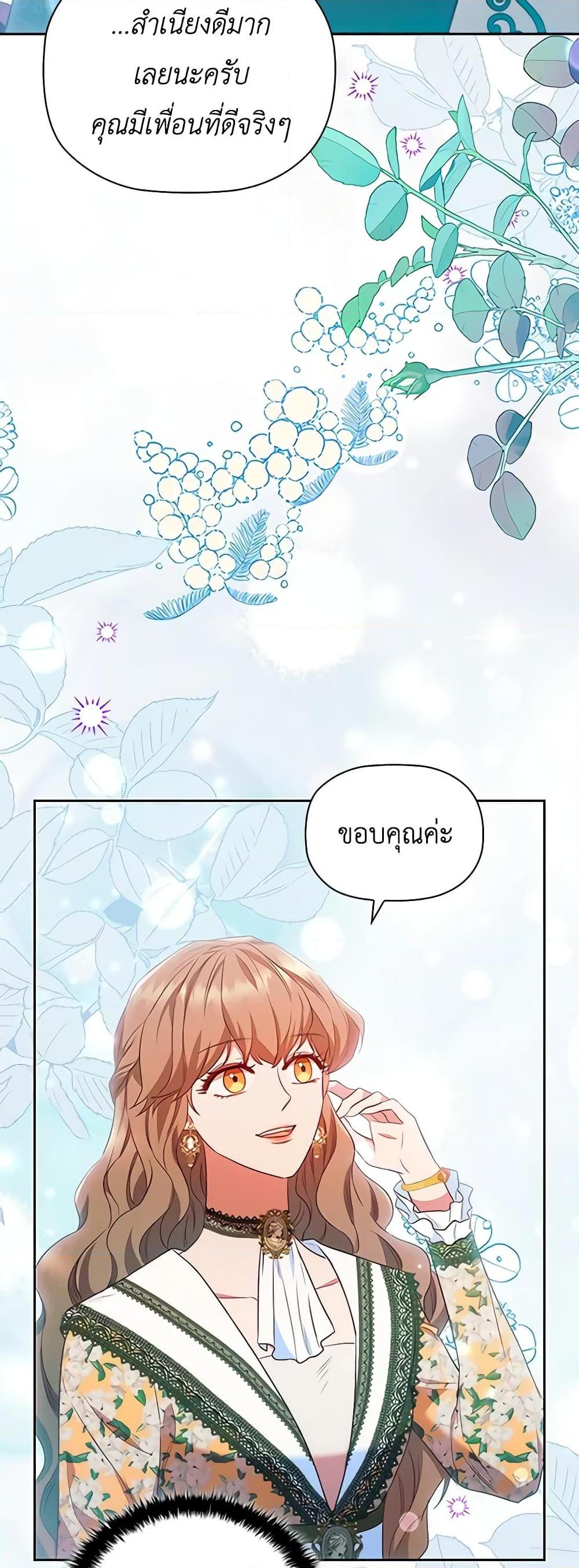 Manga-lc-com อ่านมังงะ อ่านการ์ตูน ออนไลน์ ฟรี An Extra In The Family Is The First To Be Abandoned ตอนที่ 1 2 3 4 5 6 7 8 9 10 11 12 13 14 ฟรี ไม่มีโฆษณา Manga-lc - อ่าน มังงะ อ่าน การ์ตูน ออนไลน์ อ่านมังงะ ฟรี